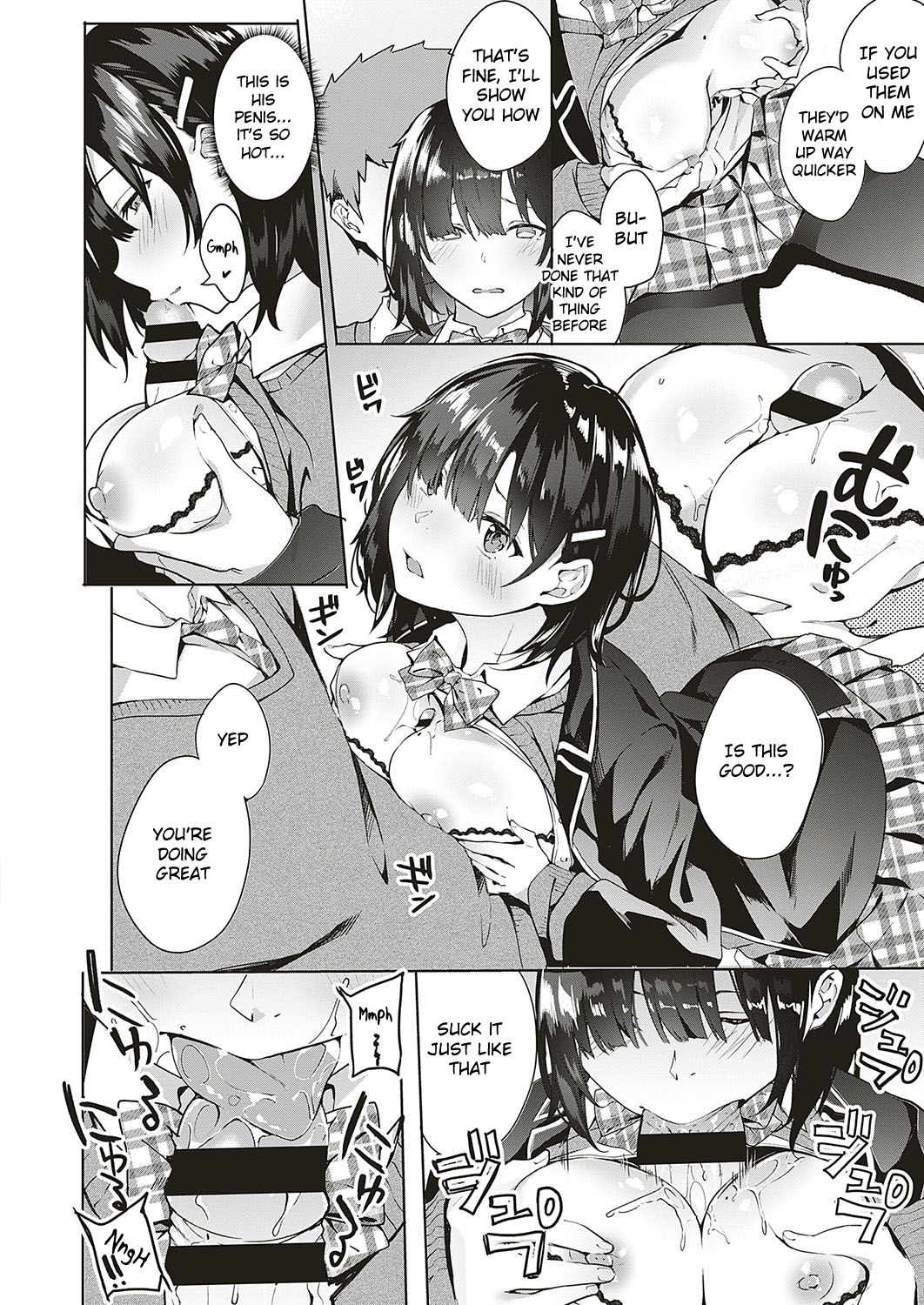 Jihanki Yoko no Chuuken page 8