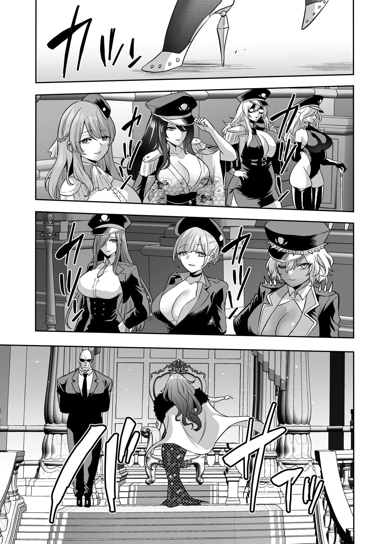 Jikan no Majo 6 -Queendom come- page 109