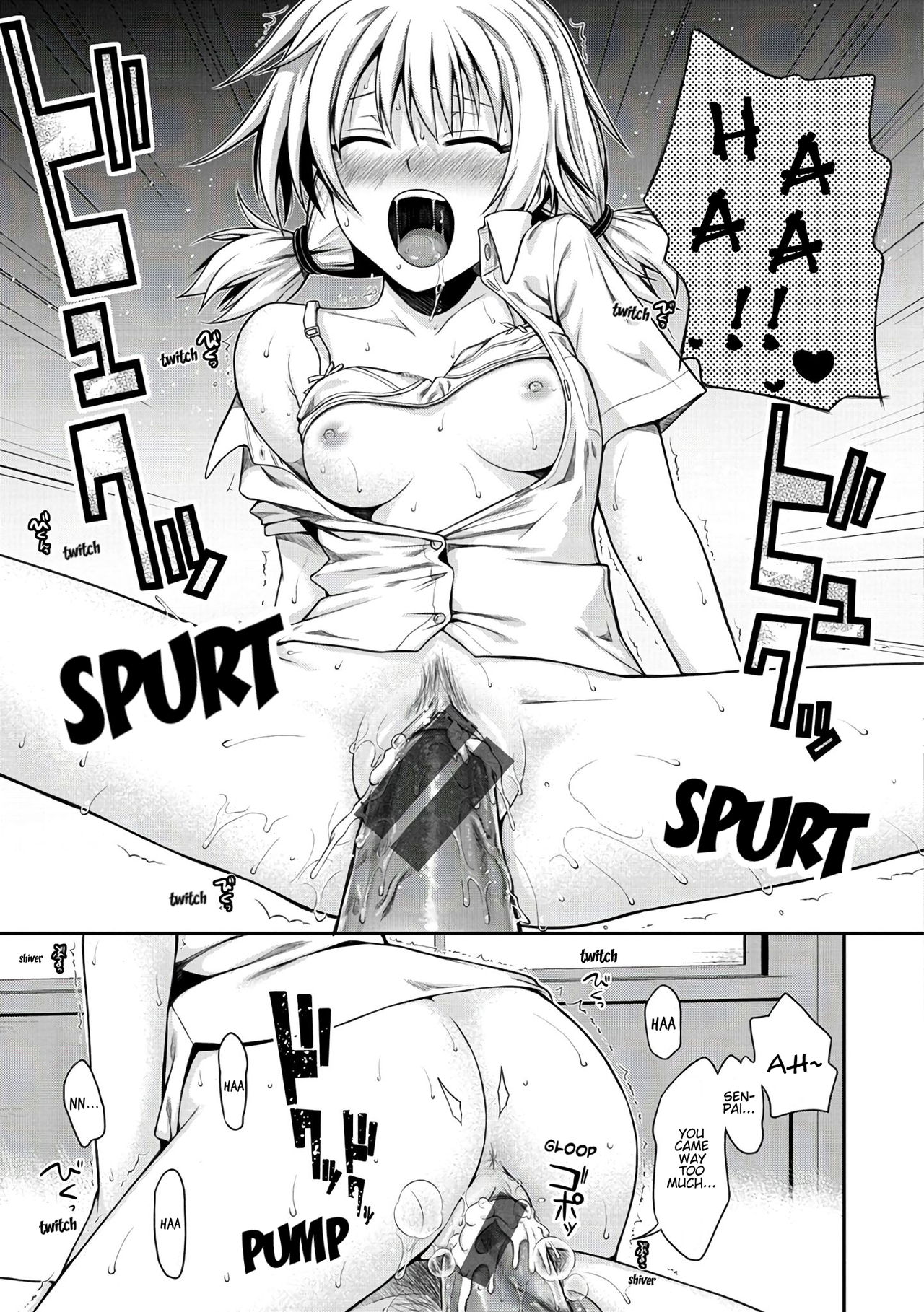 Jikan o Tomerussu! page 15