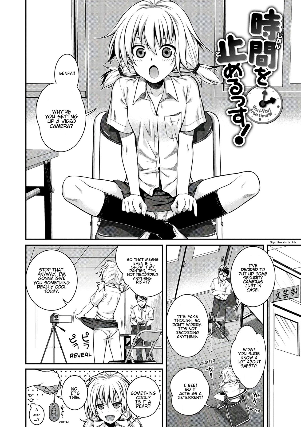 Jikan o Tomerussu! page 2