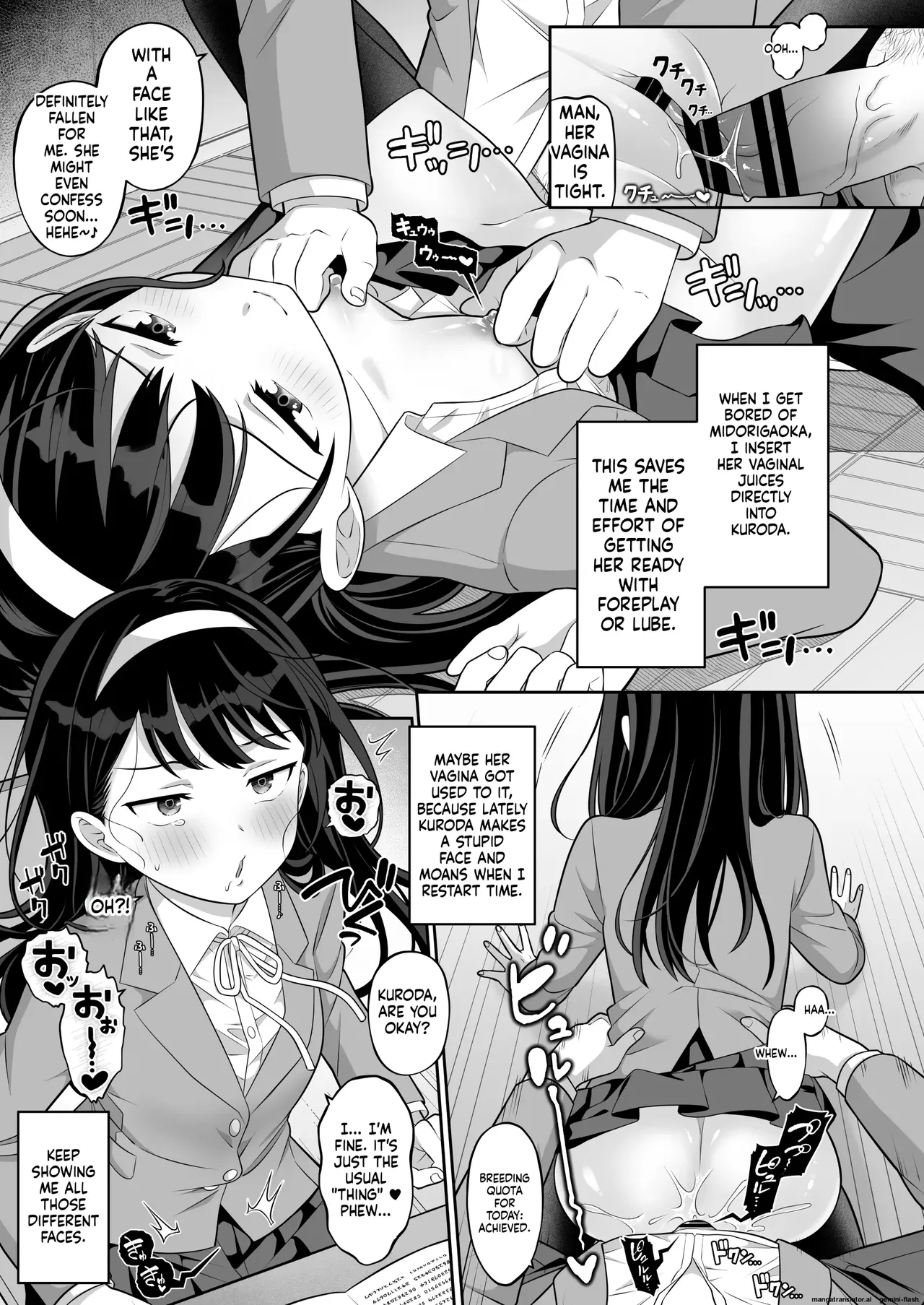 Jikan Teishi Gakuen Omnibus - Time Stop at School: The Omnibus page 14