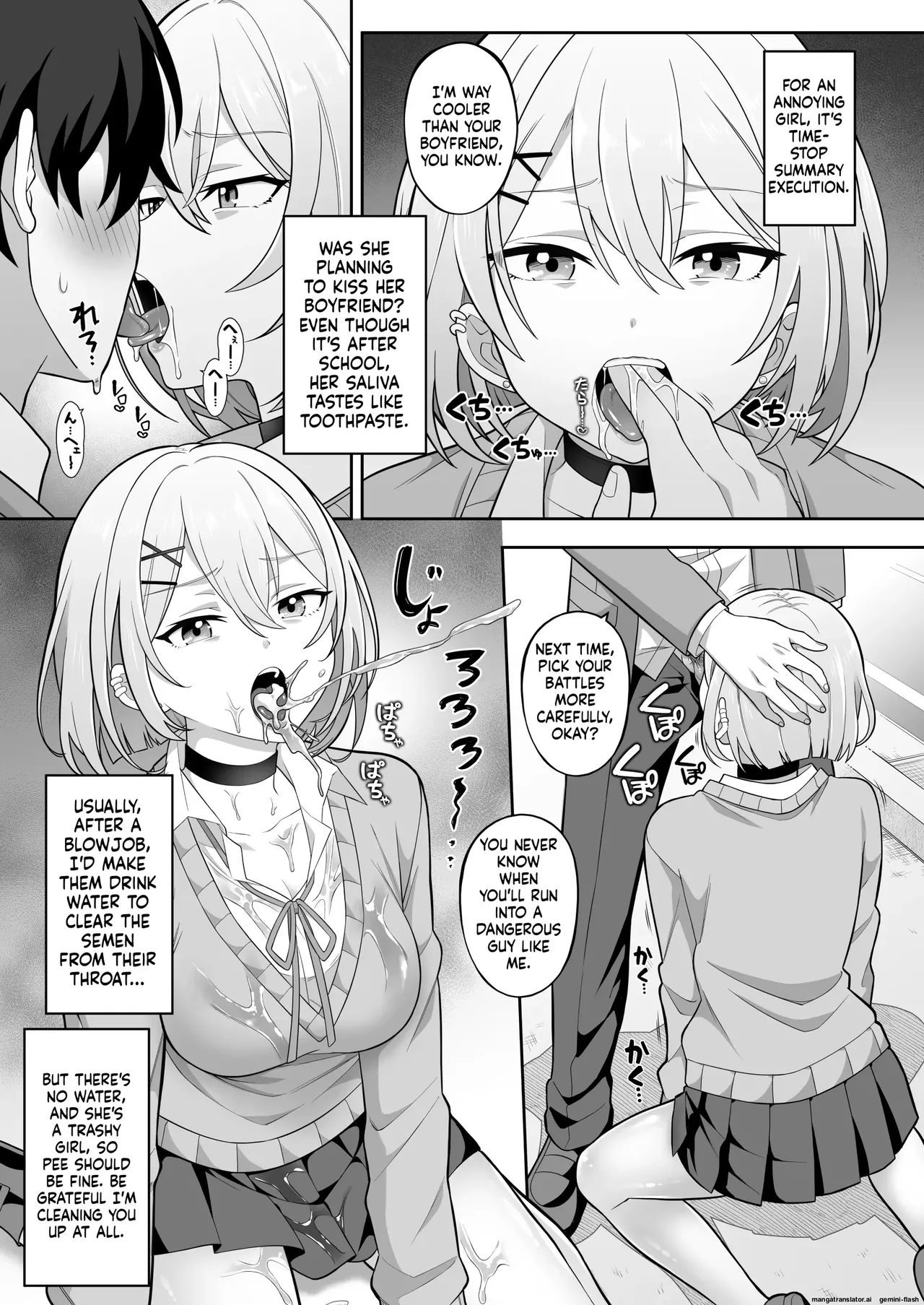 Jikan Teishi Gakuen Omnibus - Time Stop at School: The Omnibus page 16