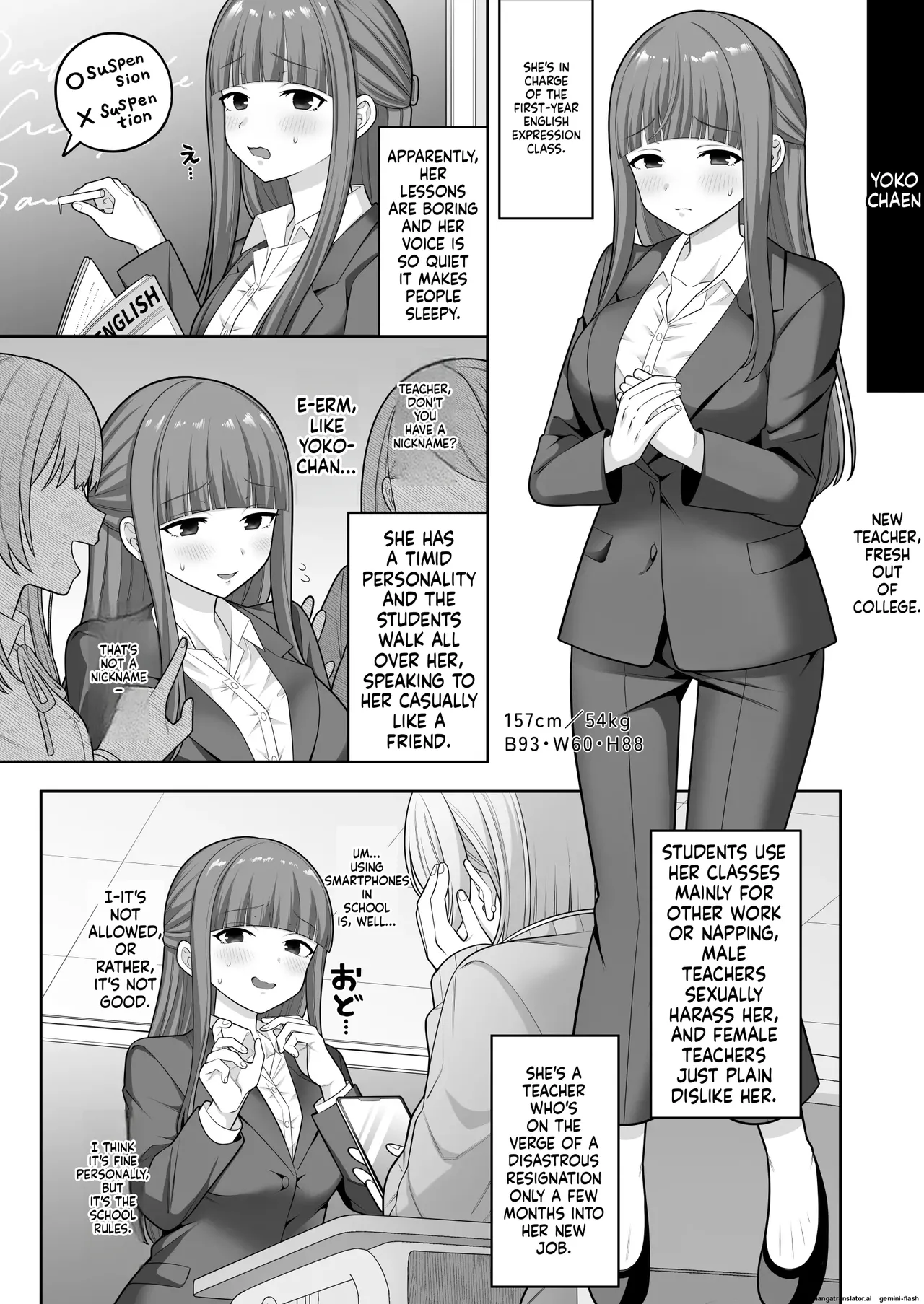 Jikan Teishi Gakuen Omnibus - Time Stop at School: The Omnibus page 21