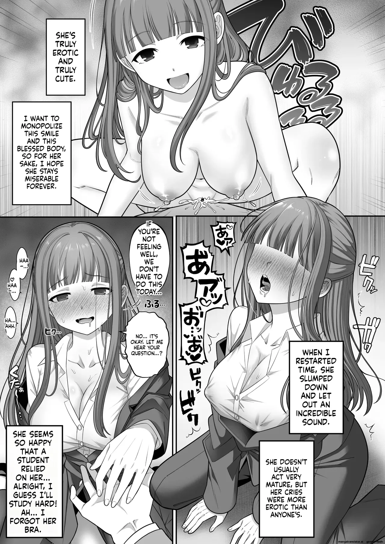 Jikan Teishi Gakuen Omnibus - Time Stop at School: The Omnibus page 26