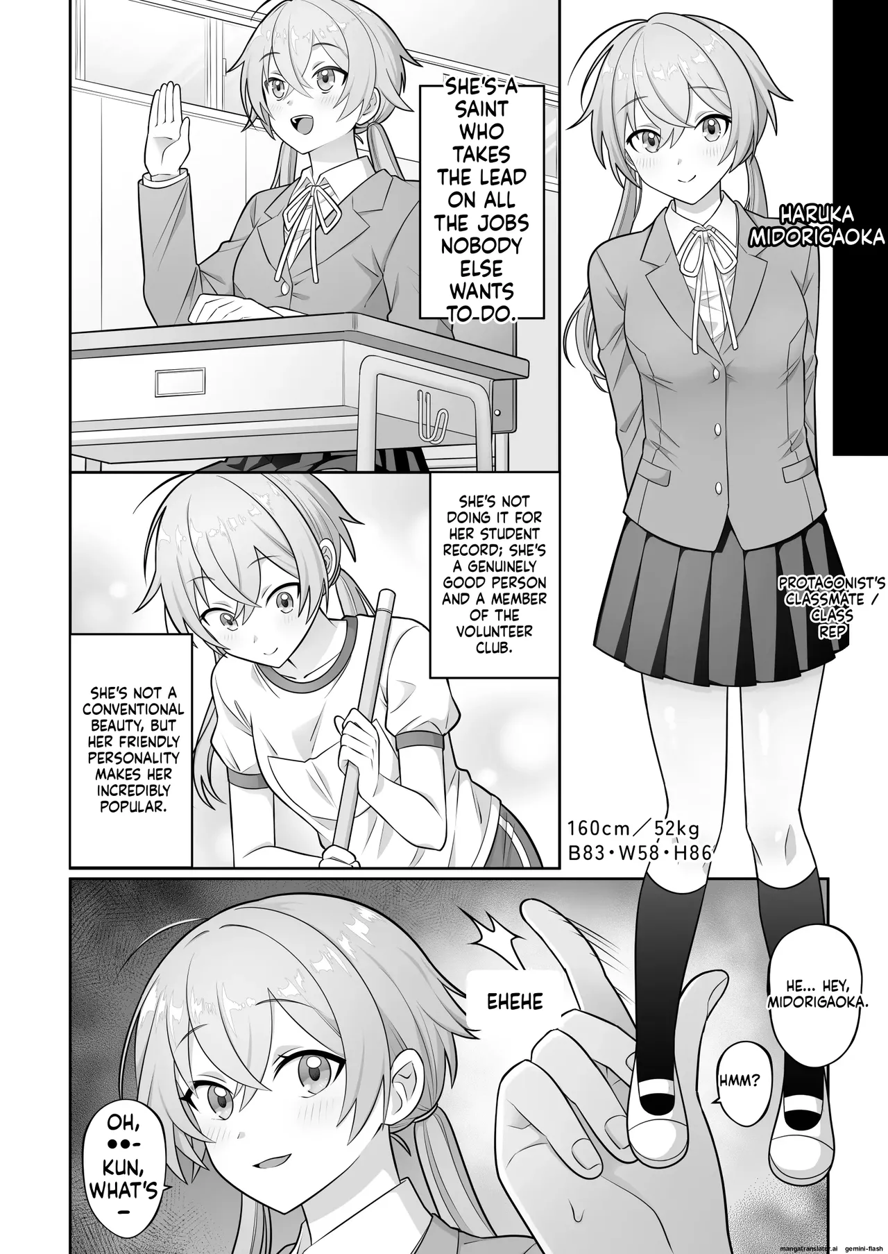 Jikan Teishi Gakuen Omnibus - Time Stop at School: The Omnibus page 3