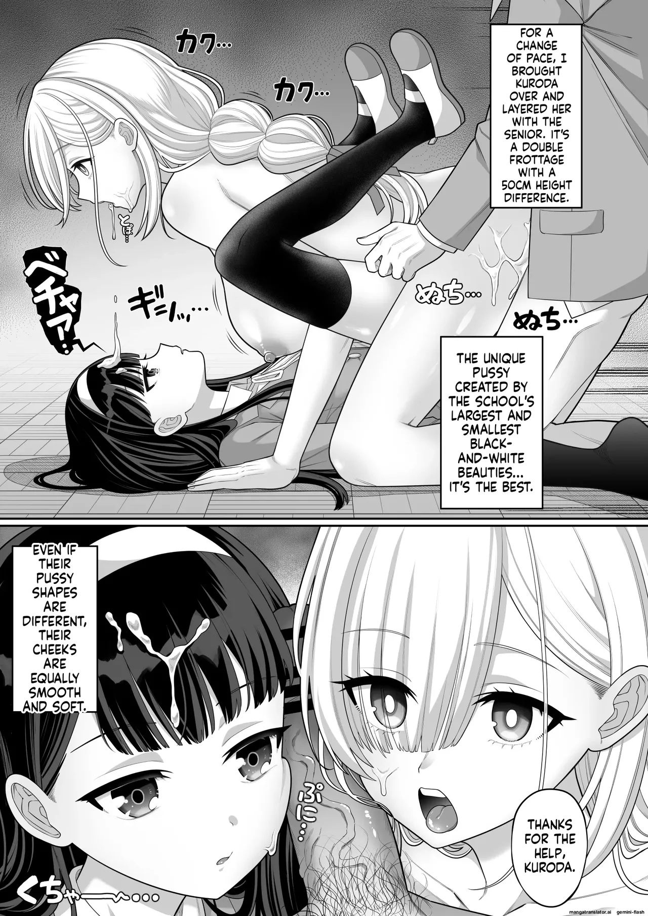 Jikan Teishi Gakuen Omnibus - Time Stop at School: The Omnibus page 30
