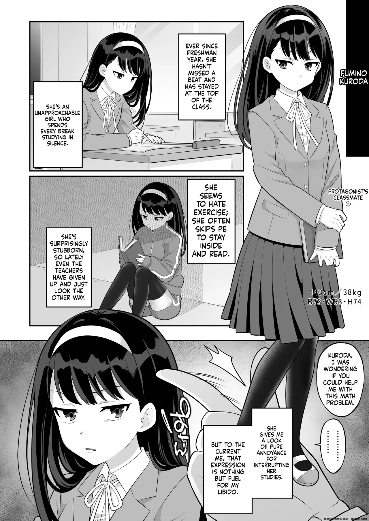 Jikan Teishi Gakuen Omnibus - Time Stop at School: The Omnibus page 9