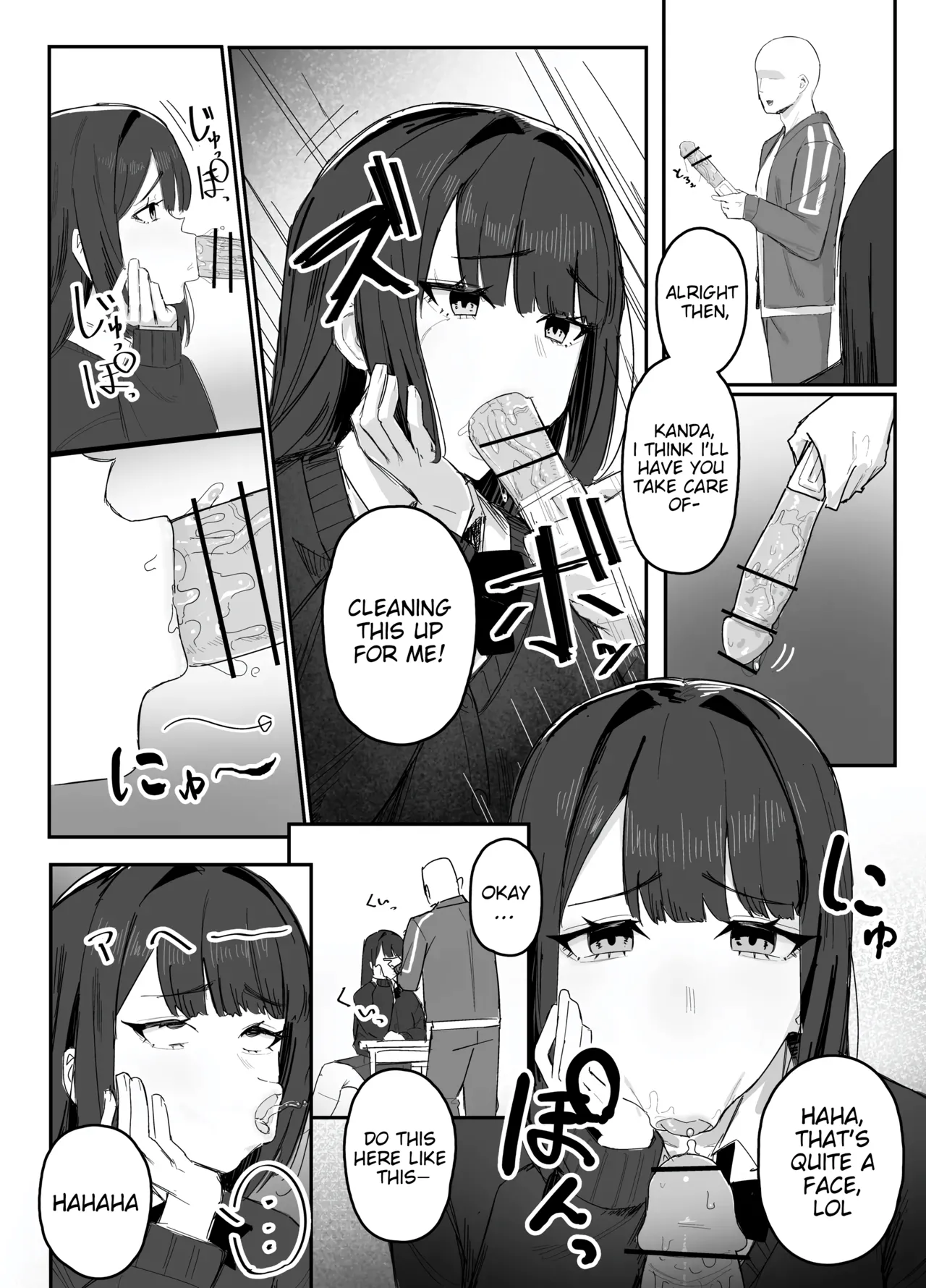 Jikan Teishi Manga page 11