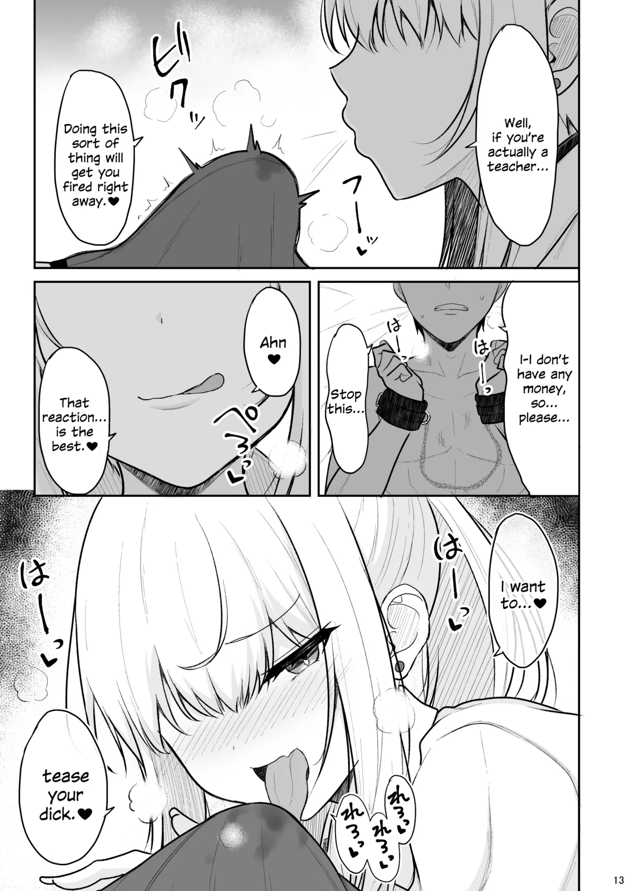 Jikka ga Futoi Gal ga Boku no Risei o Hakai shite Nakadashi Saseru made page 12
