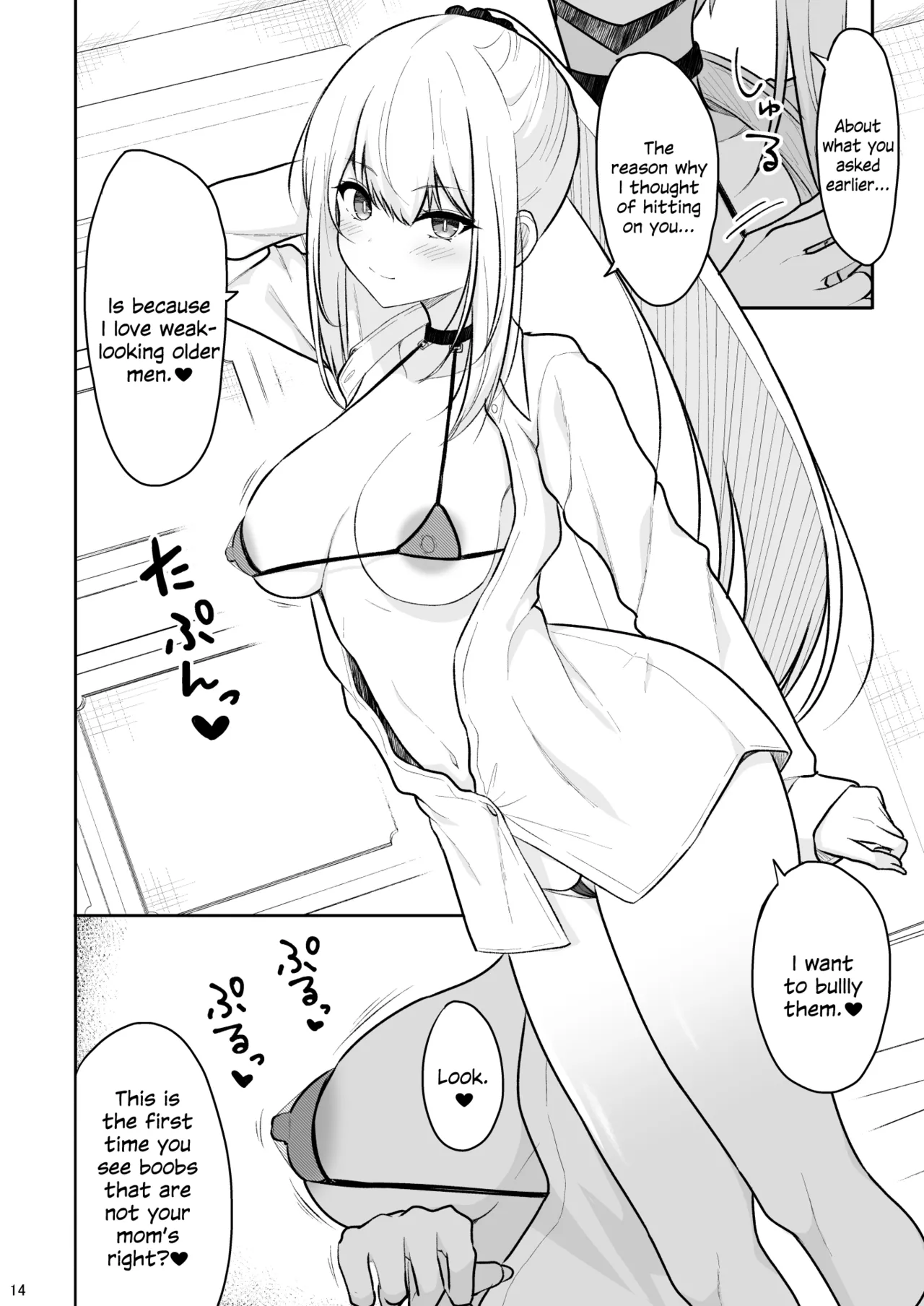 Jikka ga Futoi Gal ga Boku no Risei o Hakai shite Nakadashi Saseru made page 13