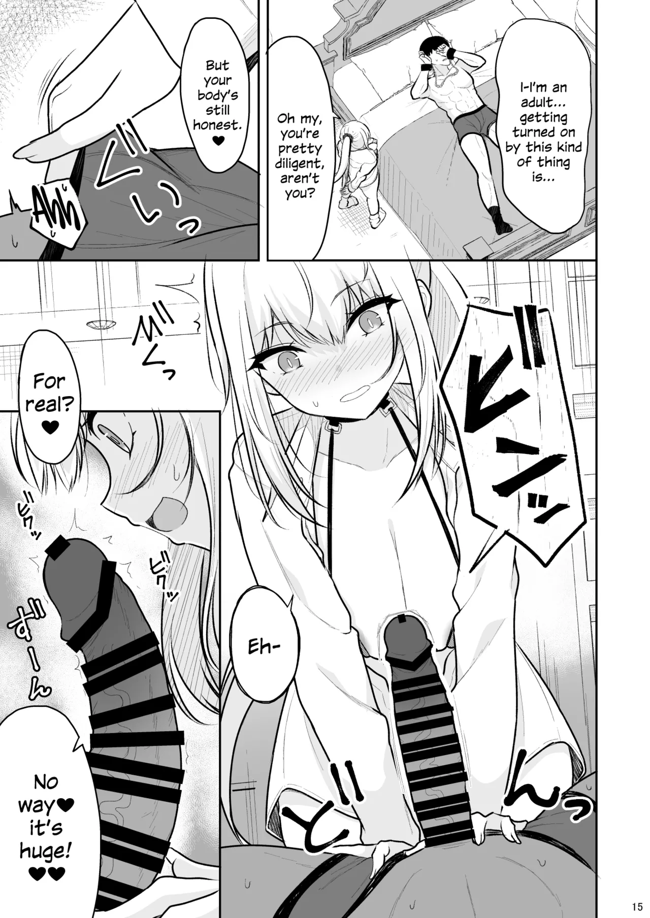 Jikka ga Futoi Gal ga Boku no Risei o Hakai shite Nakadashi Saseru made page 14