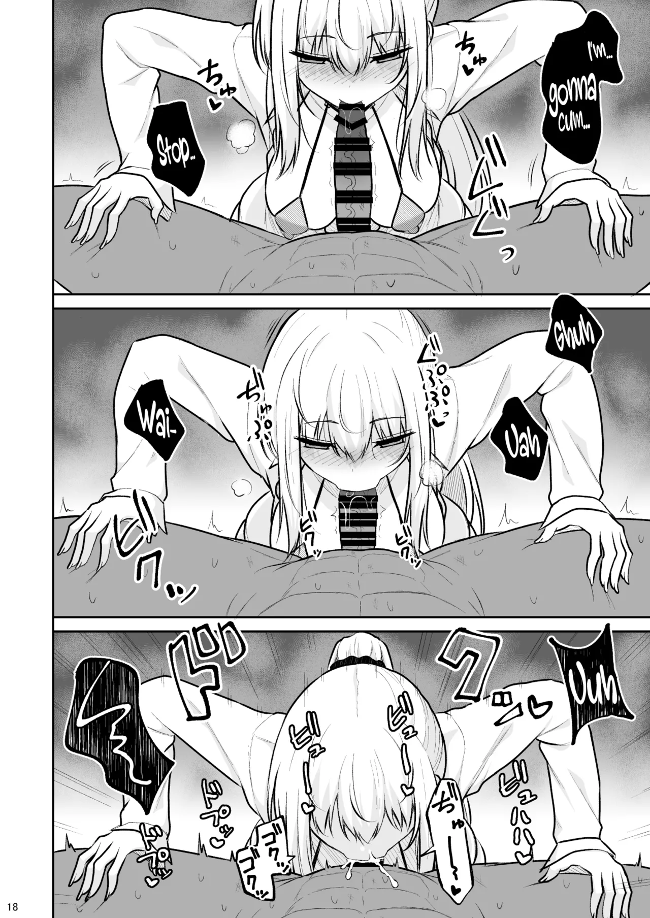 Jikka ga Futoi Gal ga Boku no Risei o Hakai shite Nakadashi Saseru made page 17