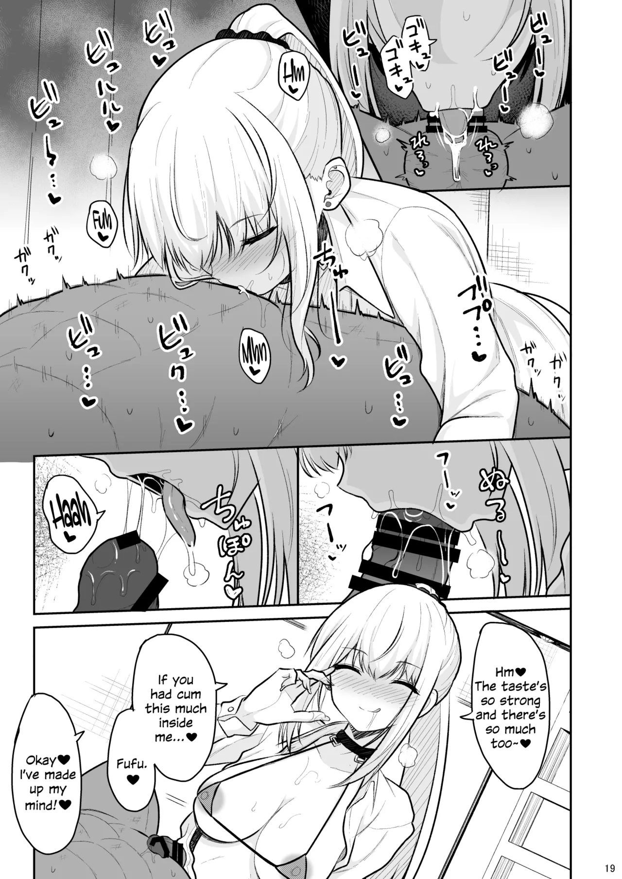 Jikka ga Futoi Gal ga Boku no Risei o Hakai shite Nakadashi Saseru made page 18