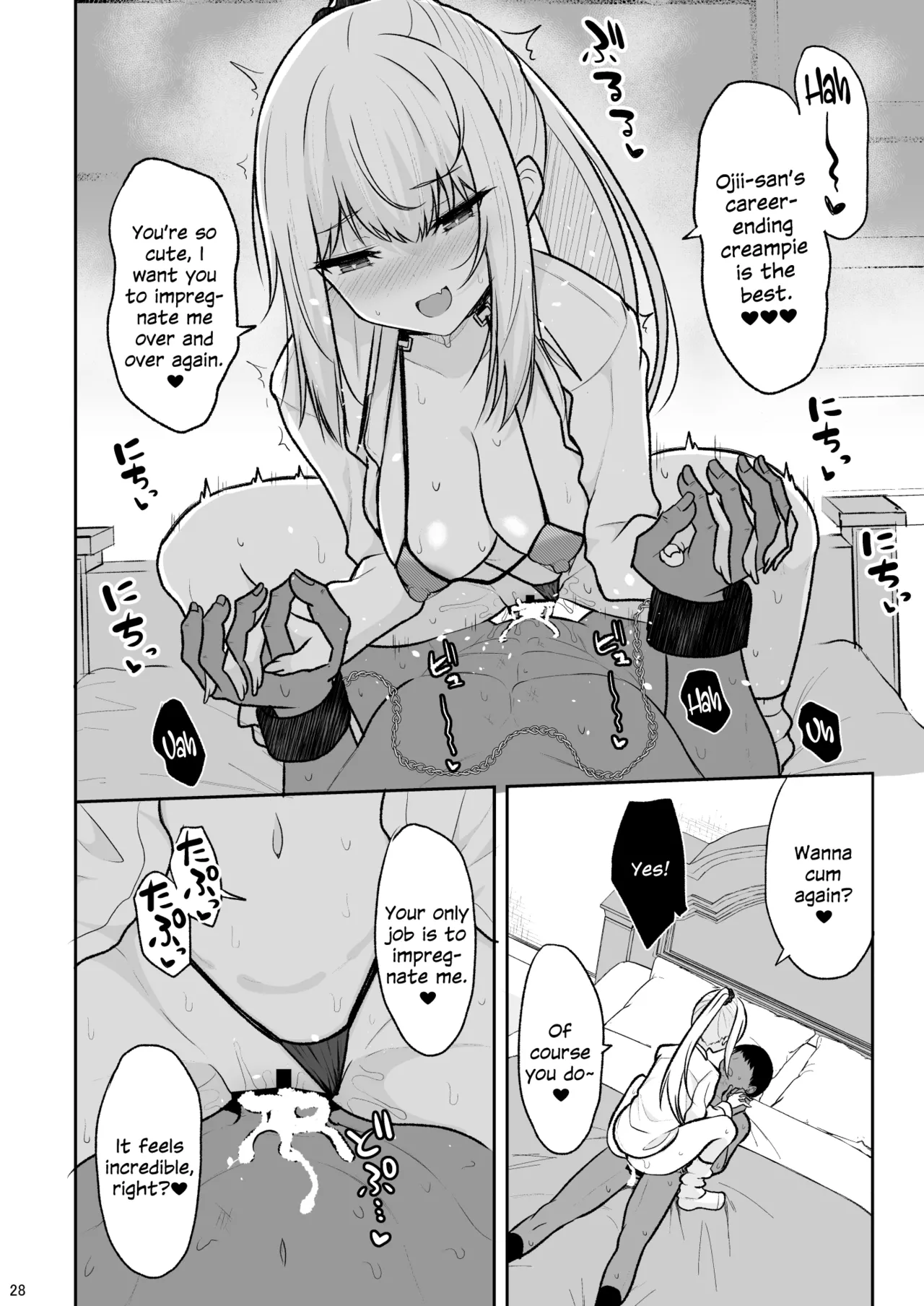 Jikka ga Futoi Gal ga Boku no Risei o Hakai shite Nakadashi Saseru made page 27
