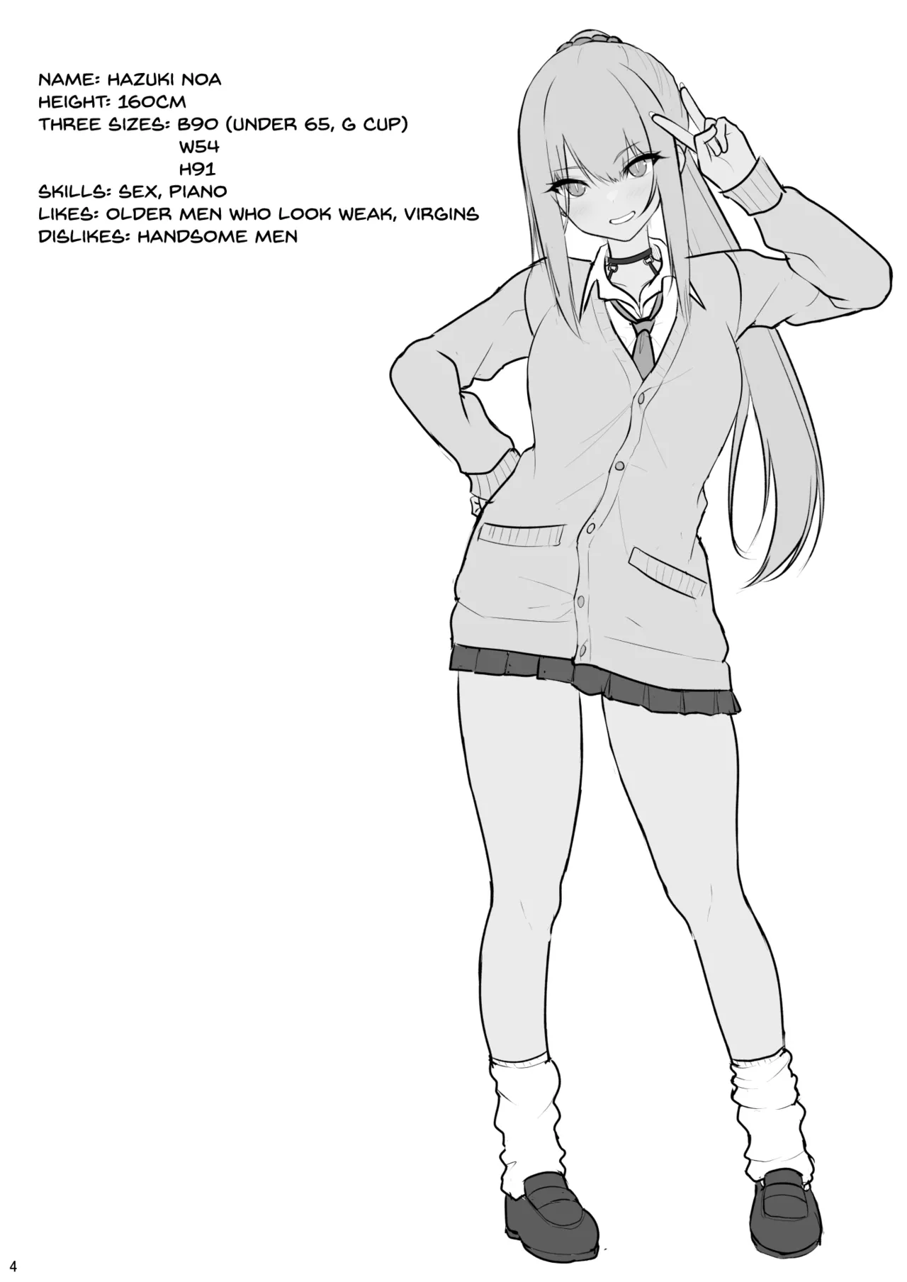 Jikka ga Futoi Gal ga Boku no Risei o Hakai shite Nakadashi Saseru made page 3