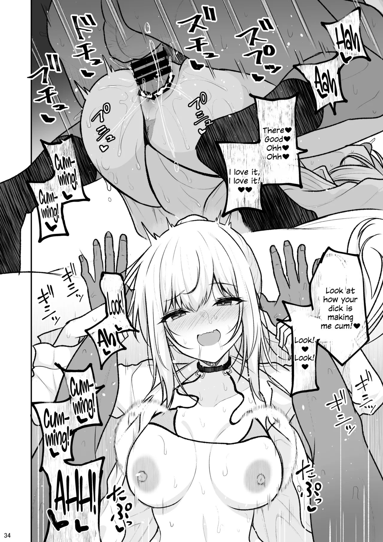 Jikka ga Futoi Gal ga Boku no Risei o Hakai shite Nakadashi Saseru made page 33