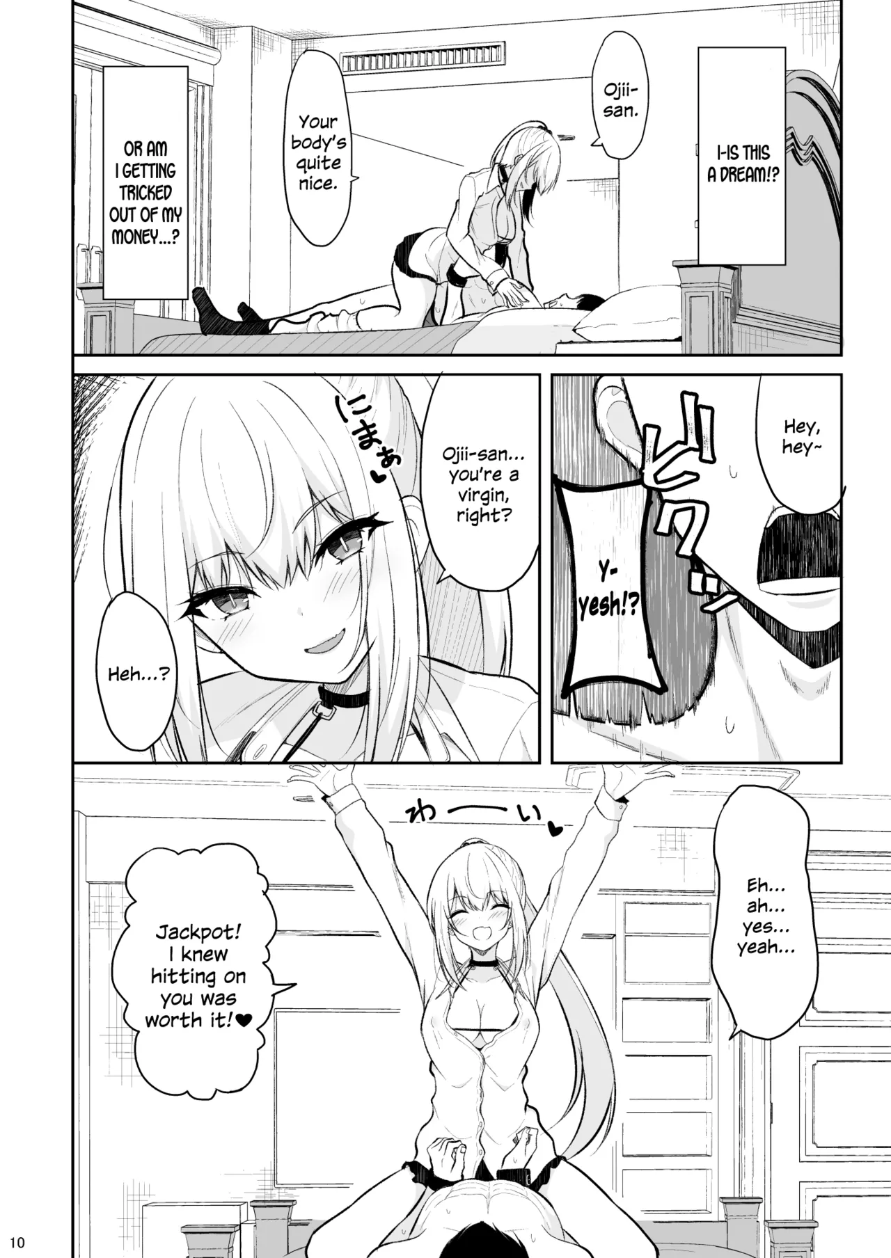 Jikka ga Futoi Gal ga Boku no Risei o Hakai shite Nakadashi Saseru made page 9