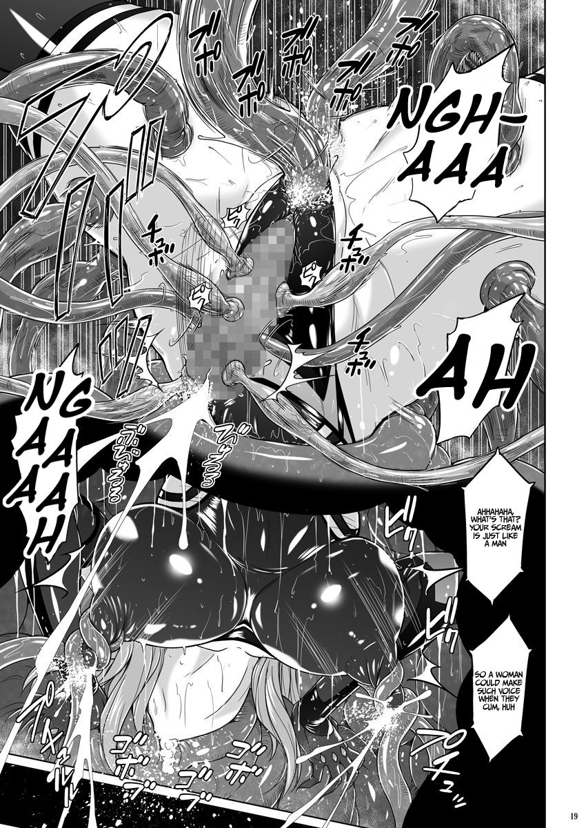 Jikuu Touki Variable Fox ~Kutsujoku! Orga Eater no Kaikan~ page 18
