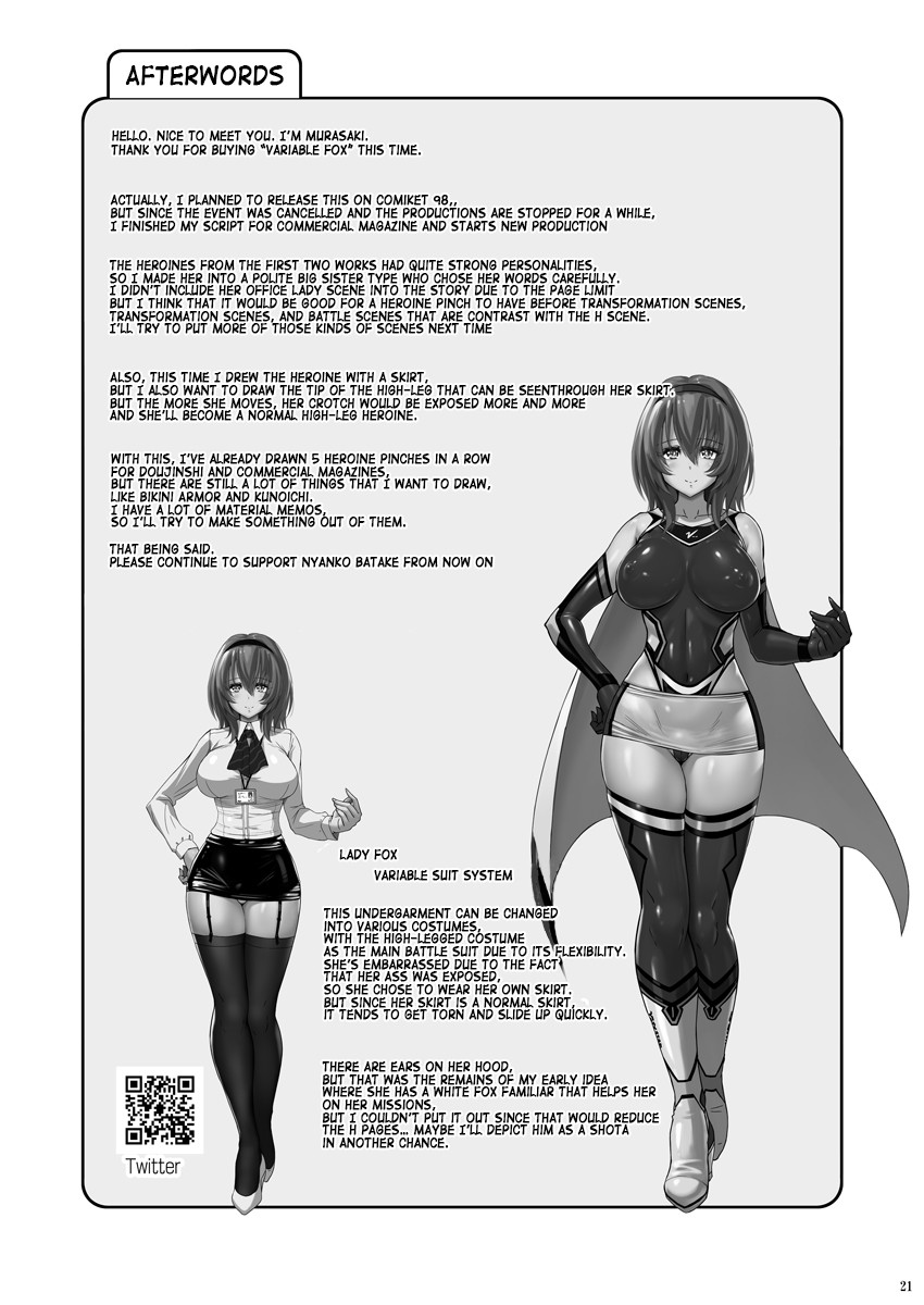 Jikuu Touki Variable Fox ~Kutsujoku! Orga Eater no Kaikan~ page 20