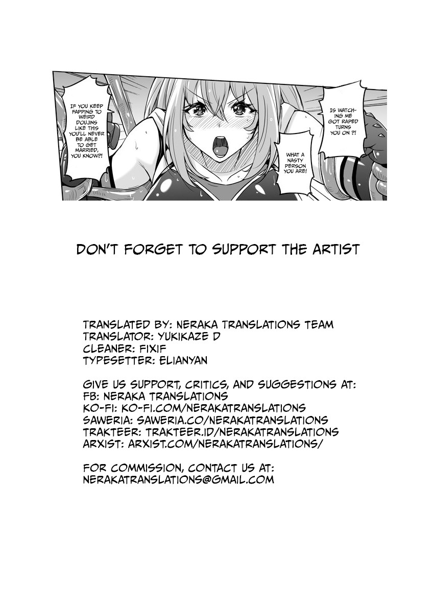 Jikuu Touki Variable Fox ~Kutsujoku! Orga Eater no Kaikan~ page 24
