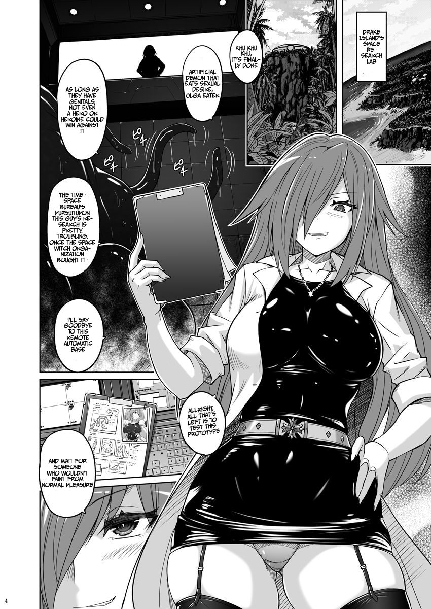 Jikuu Touki Variable Fox ~Kutsujoku! Orga Eater no Kaikan~ page 3
