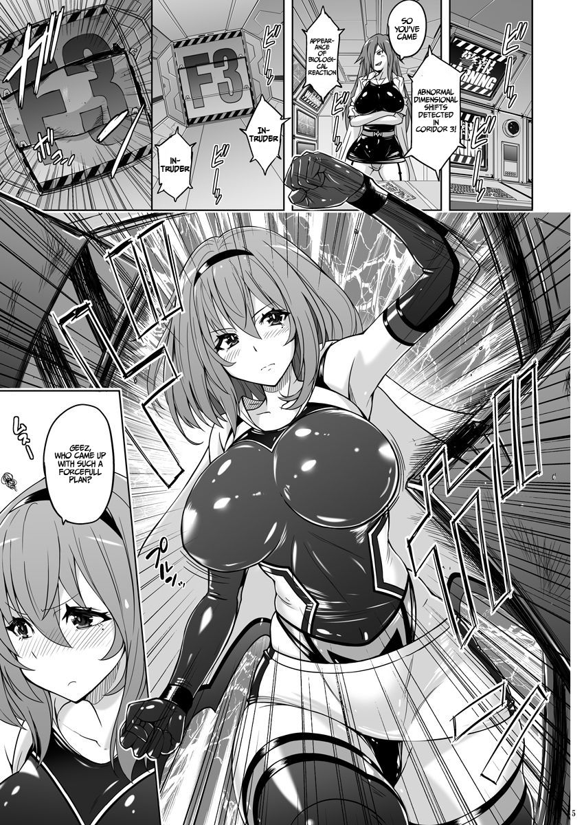 Jikuu Touki Variable Fox ~Kutsujoku! Orga Eater no Kaikan~ page 4