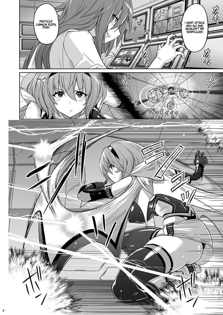 Jikuu Touki Variable Fox ~Kutsujoku! Orga Eater no Kaikan~ page 5