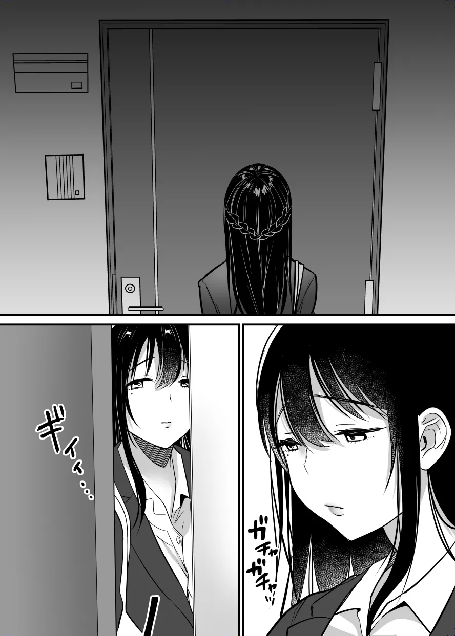 Jim-sensei kara Nigerarenai ~Chuunen Gaikokujin Dansei ni Iribitararete~ page 102
