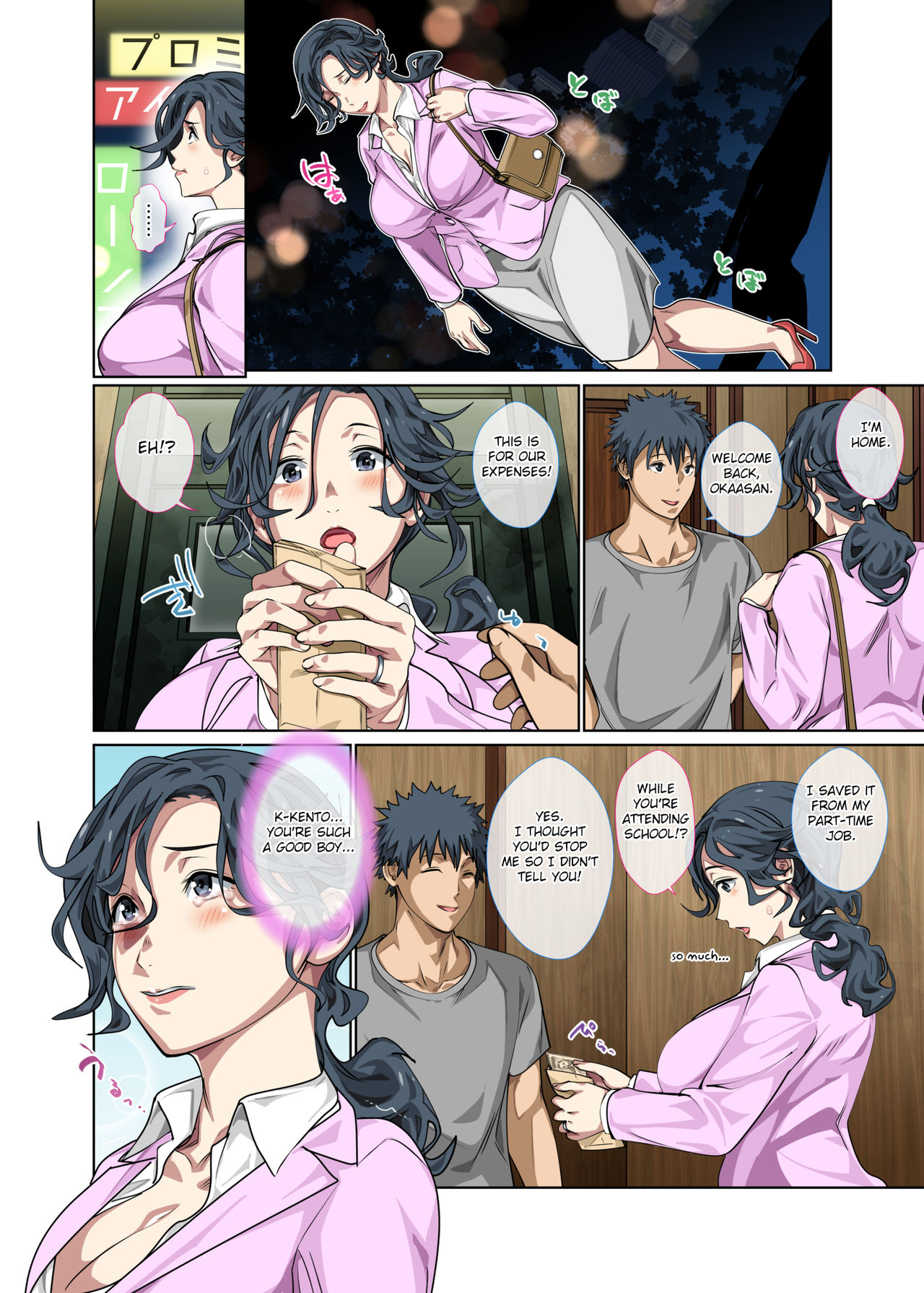 Jimi dakedo Eroi Karada Shita Okaa-san o Fuuzoku Ochi Sunzen de Sukutta Boshi Soukan page 6
