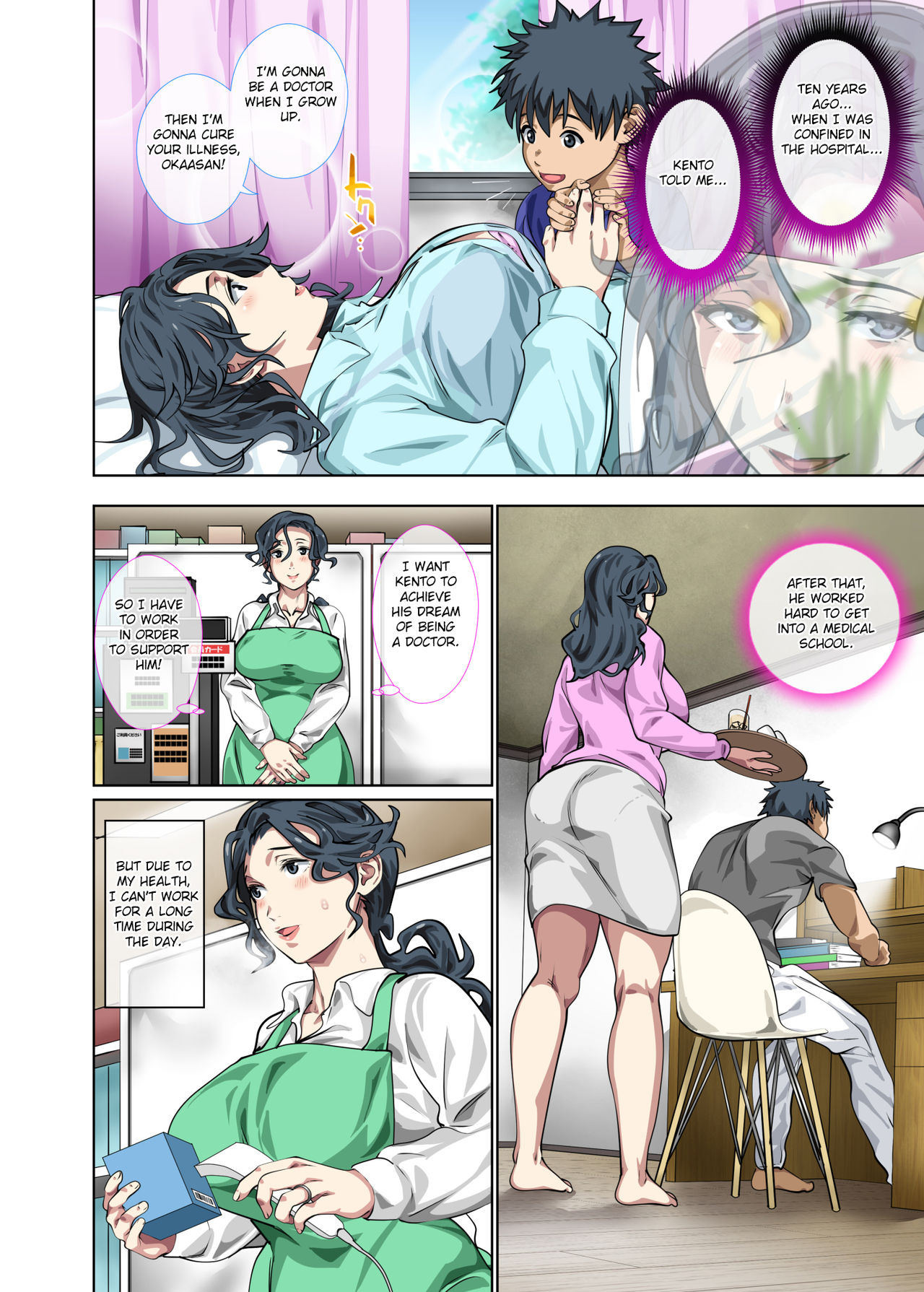 Jimi dakedo Eroi Karada Shita Okaa-san o Fuuzoku Ochi Sunzen de Sukutta Boshi Soukan page 4
