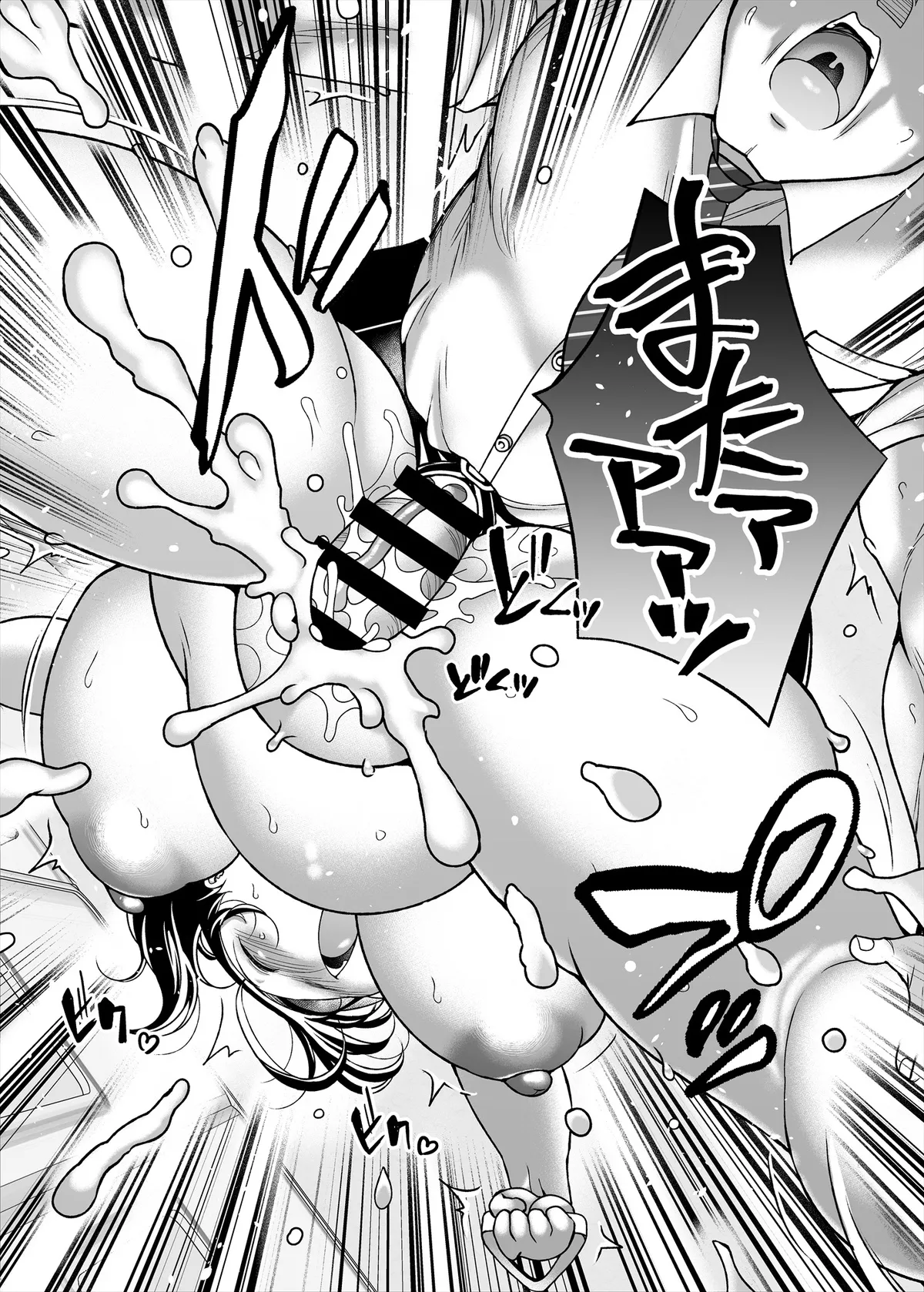 Jimi Pocha Tsuukin sEXPRESS page 25