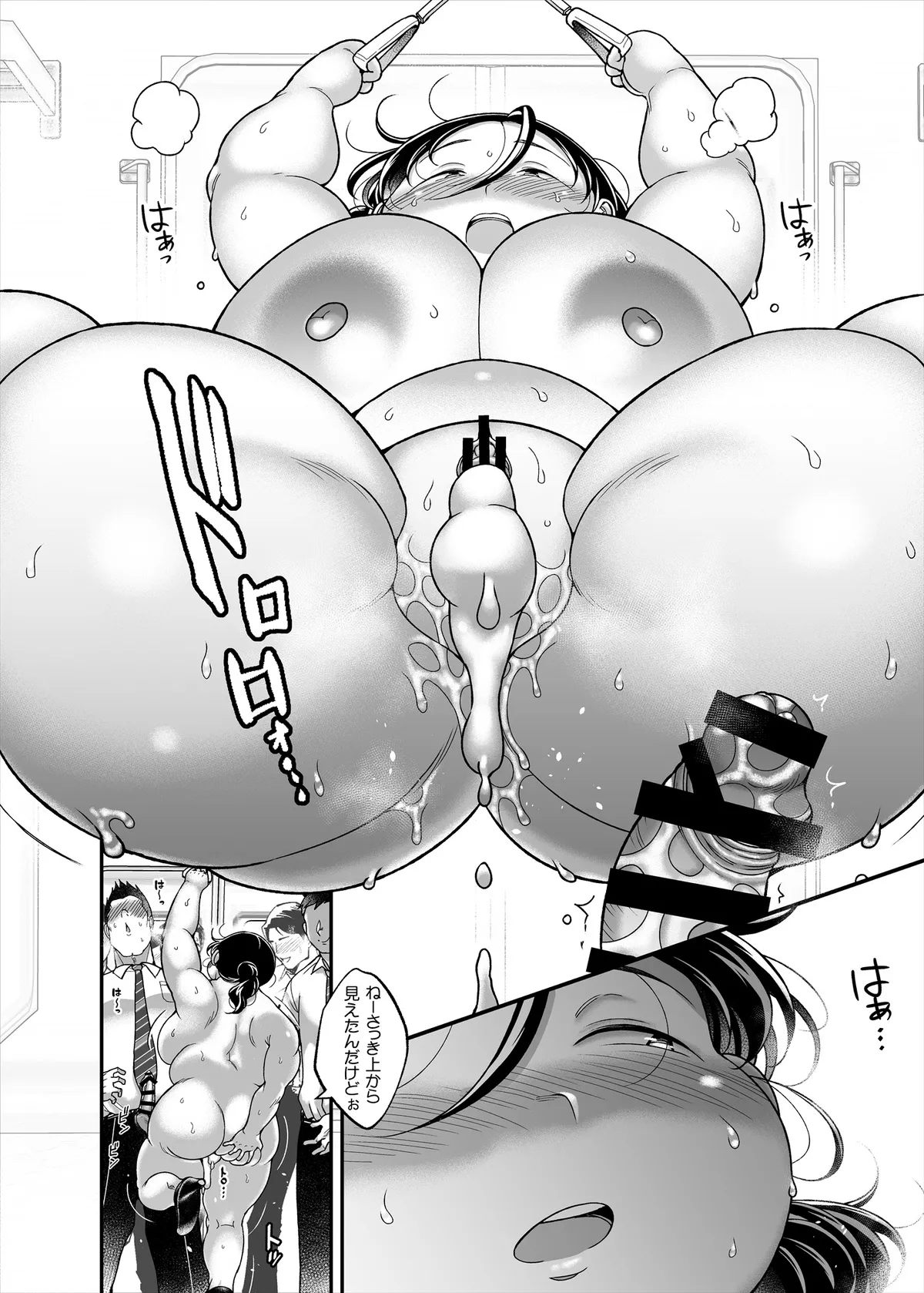 Jimi Pocha Tsuukin sEXPRESS page 26