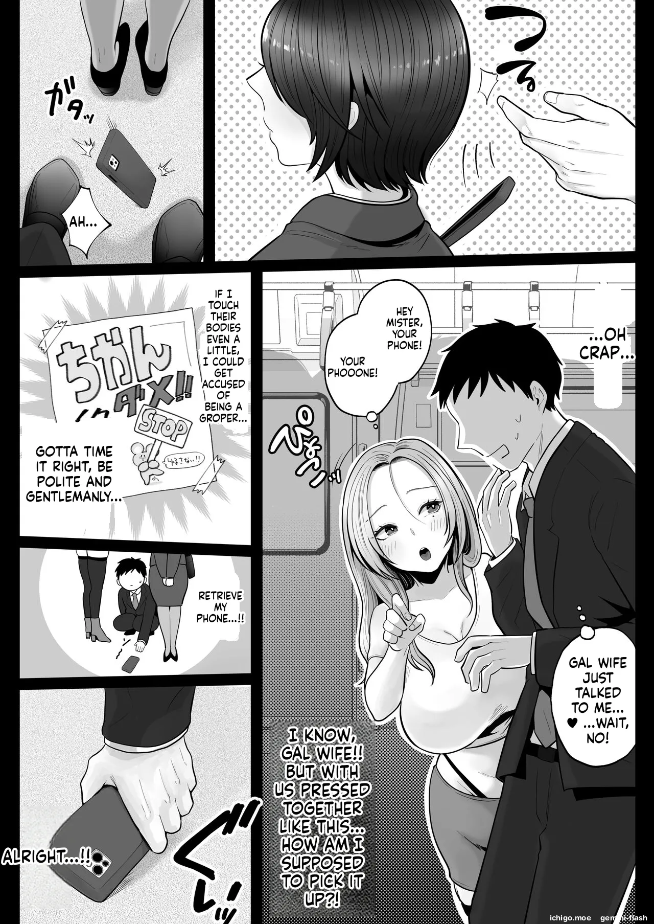 Jimi-tsuma-san to Gyaru-tsuma-san, Hitozuma Tetsudou Nobori-iki page 10