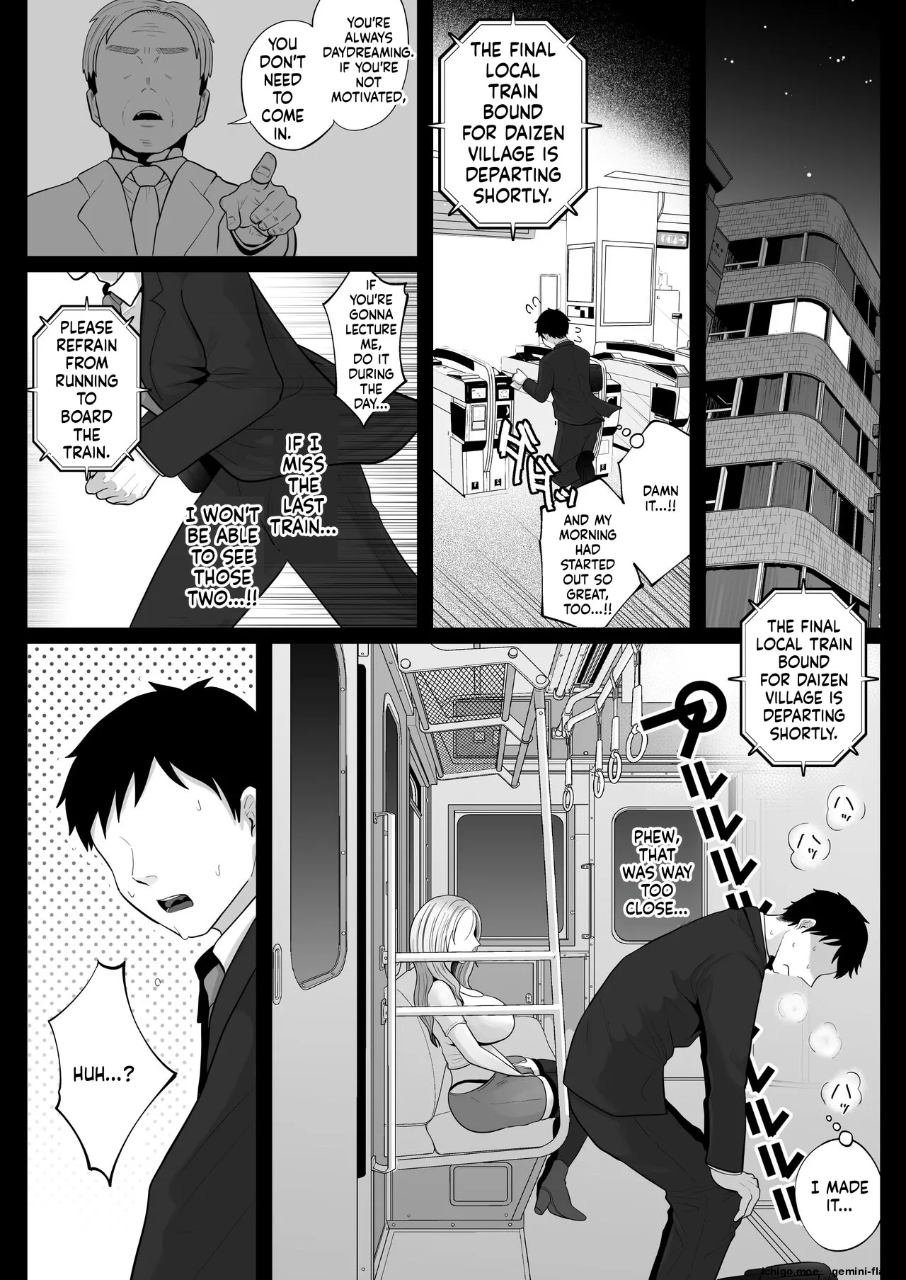 Jimi-tsuma-san to Gyaru-tsuma-san, Hitozuma Tetsudou Nobori-iki page 14