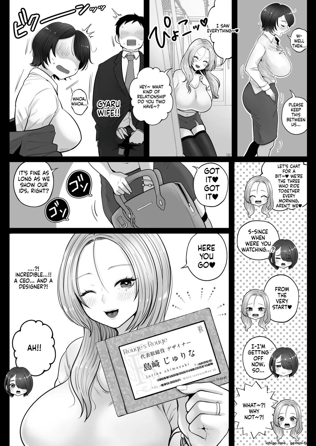 Jimi-tsuma-san to Gyaru-tsuma-san, Hitozuma Tetsudou Nobori-iki page 38