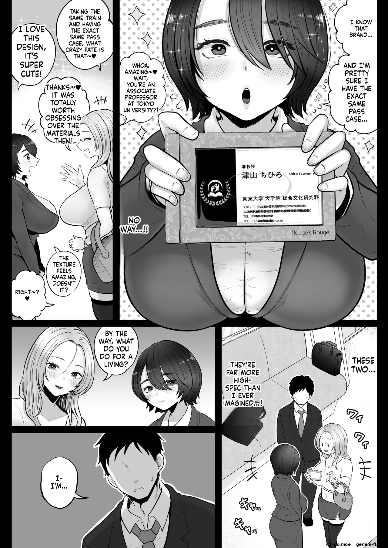 Jimi-tsuma-san to Gyaru-tsuma-san, Hitozuma Tetsudou Nobori-iki page 39