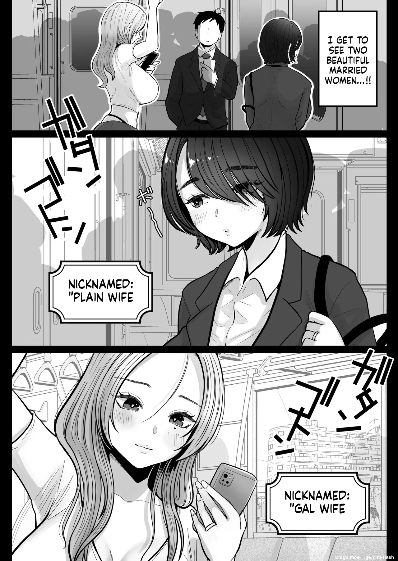 Jimi-tsuma-san to Gyaru-tsuma-san, Hitozuma Tetsudou Nobori-iki page 4