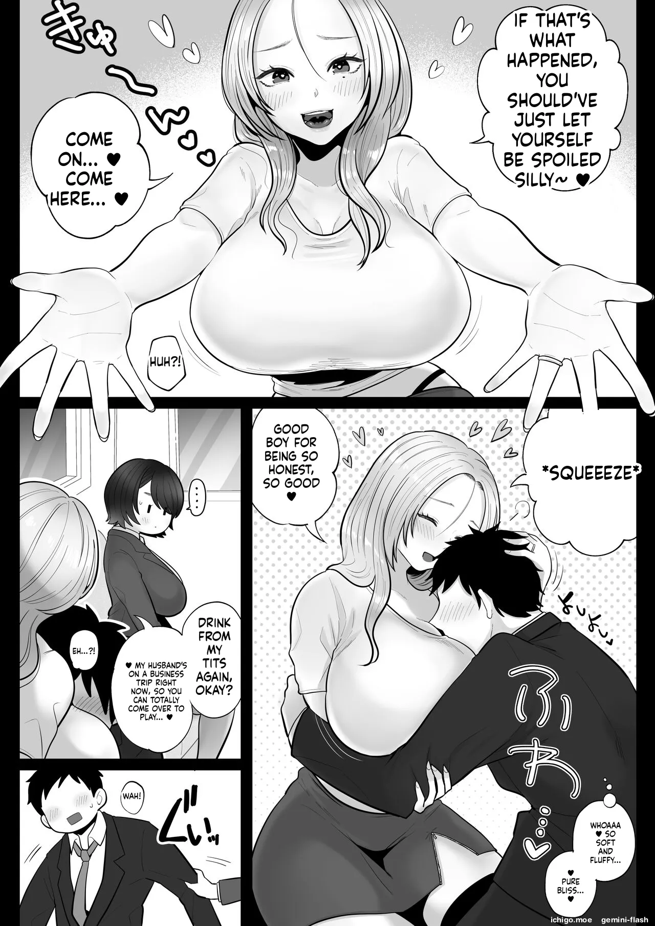 Jimi-tsuma-san to Gyaru-tsuma-san, Hitozuma Tetsudou Nobori-iki page 41