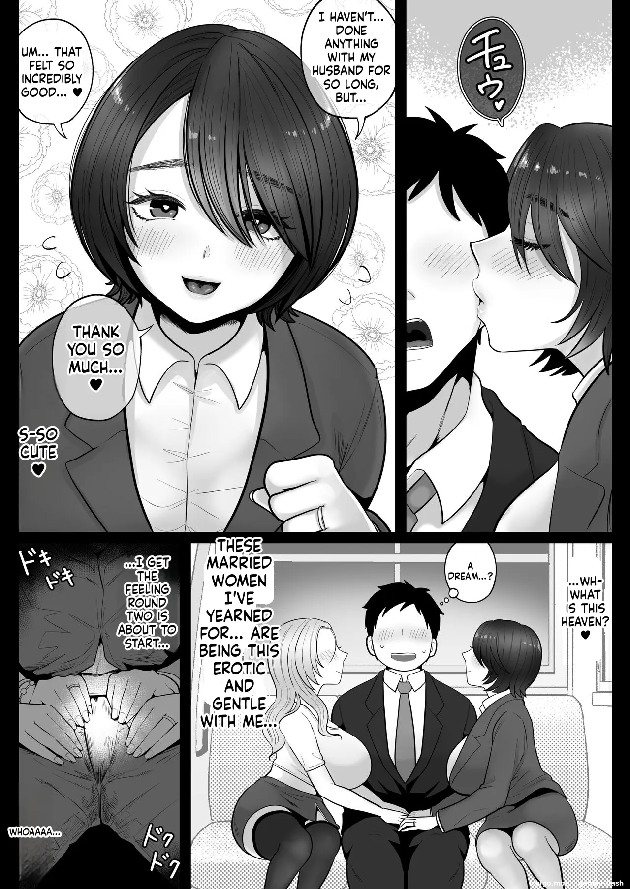 Jimi-tsuma-san to Gyaru-tsuma-san, Hitozuma Tetsudou Nobori-iki page 42