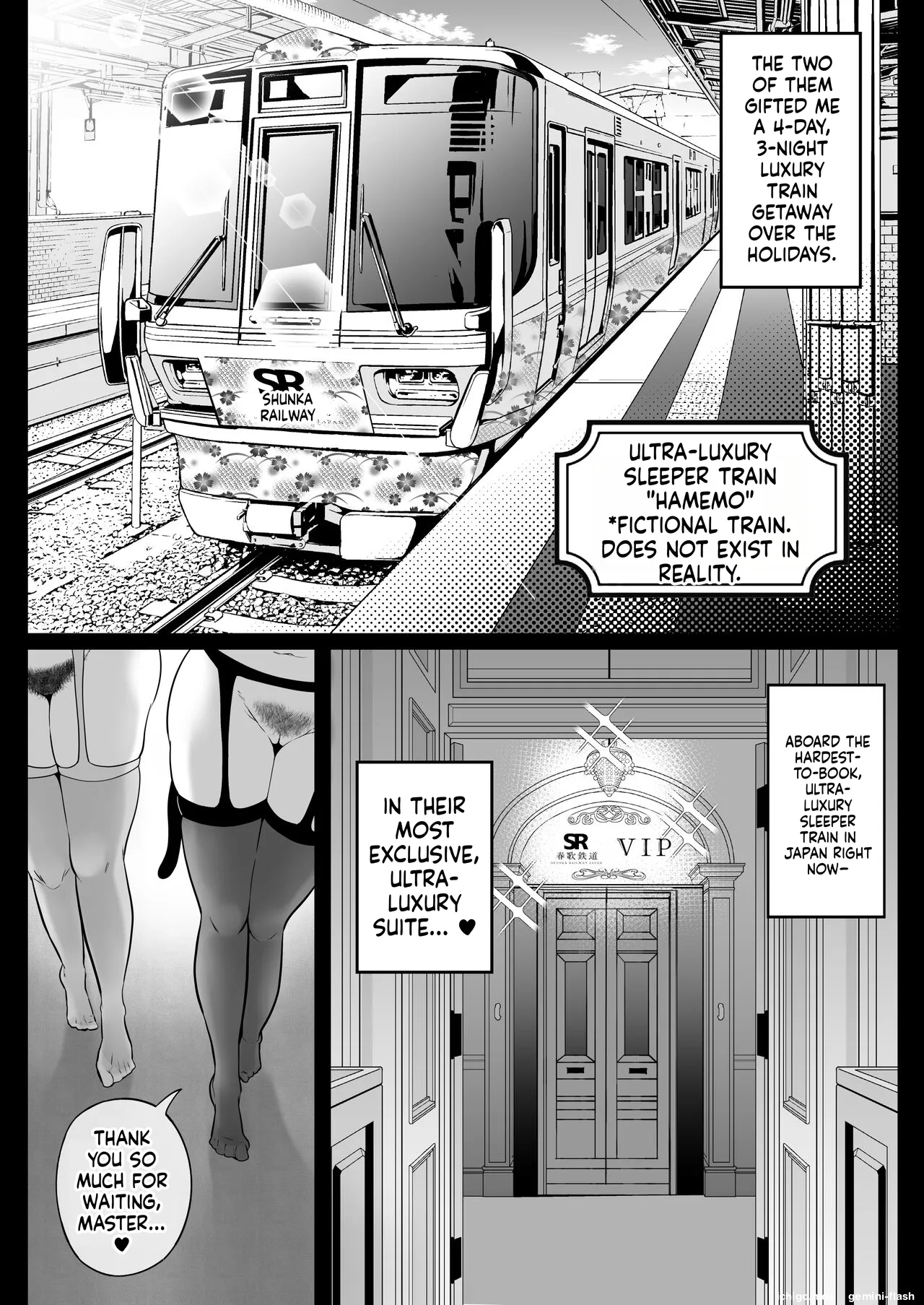 Jimi-tsuma-san to Gyaru-tsuma-san, Hitozuma Tetsudou Nobori-iki page 54