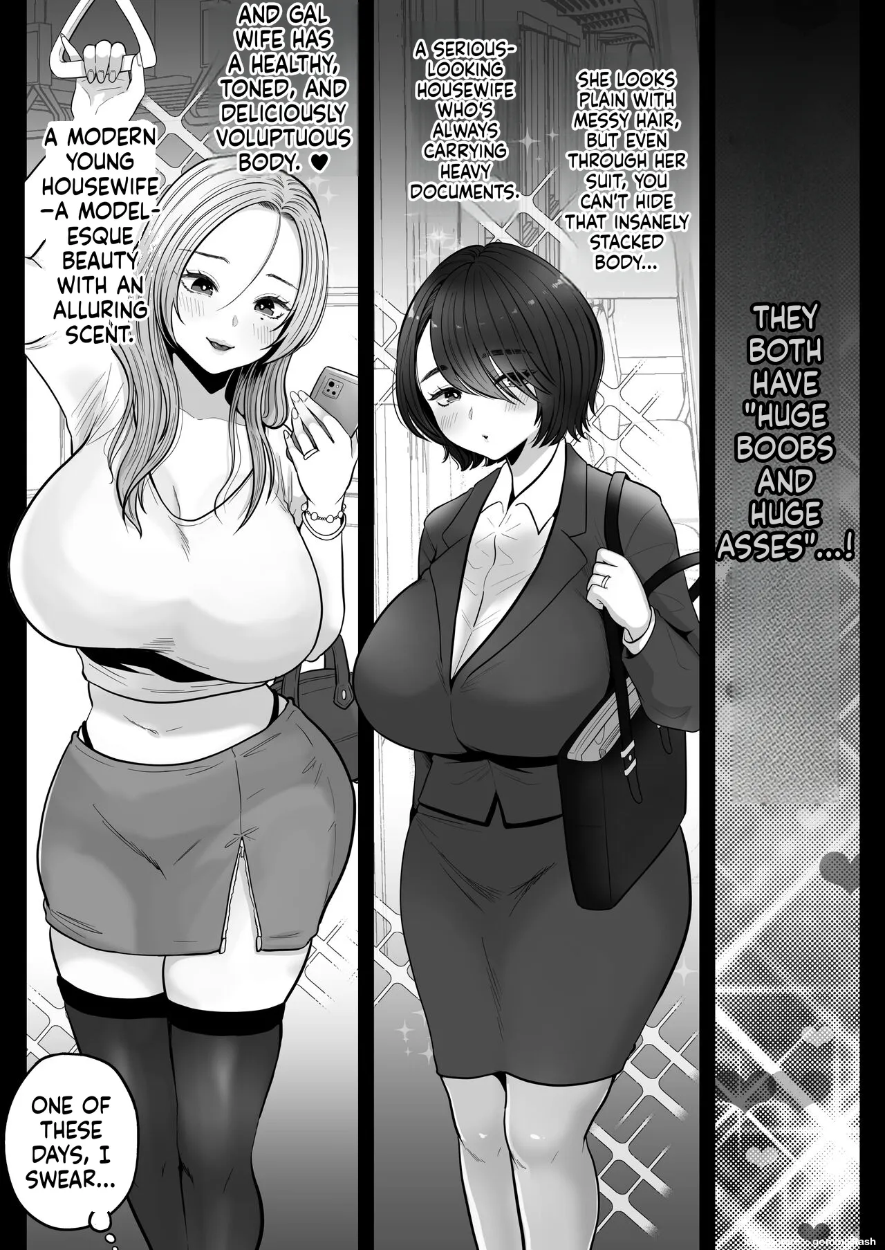 Jimi-tsuma-san to Gyaru-tsuma-san, Hitozuma Tetsudou Nobori-iki page 6