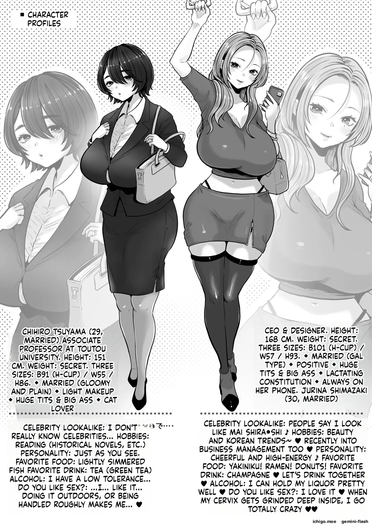 Jimi-tsuma-san to Gyaru-tsuma-san, Hitozuma Tetsudou Nobori-iki page 73
