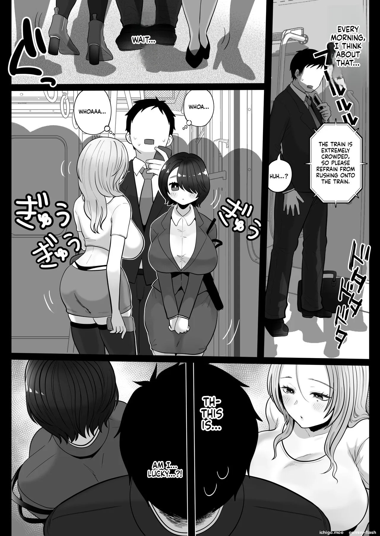 Jimi-tsuma-san to Gyaru-tsuma-san, Hitozuma Tetsudou Nobori-iki page 8