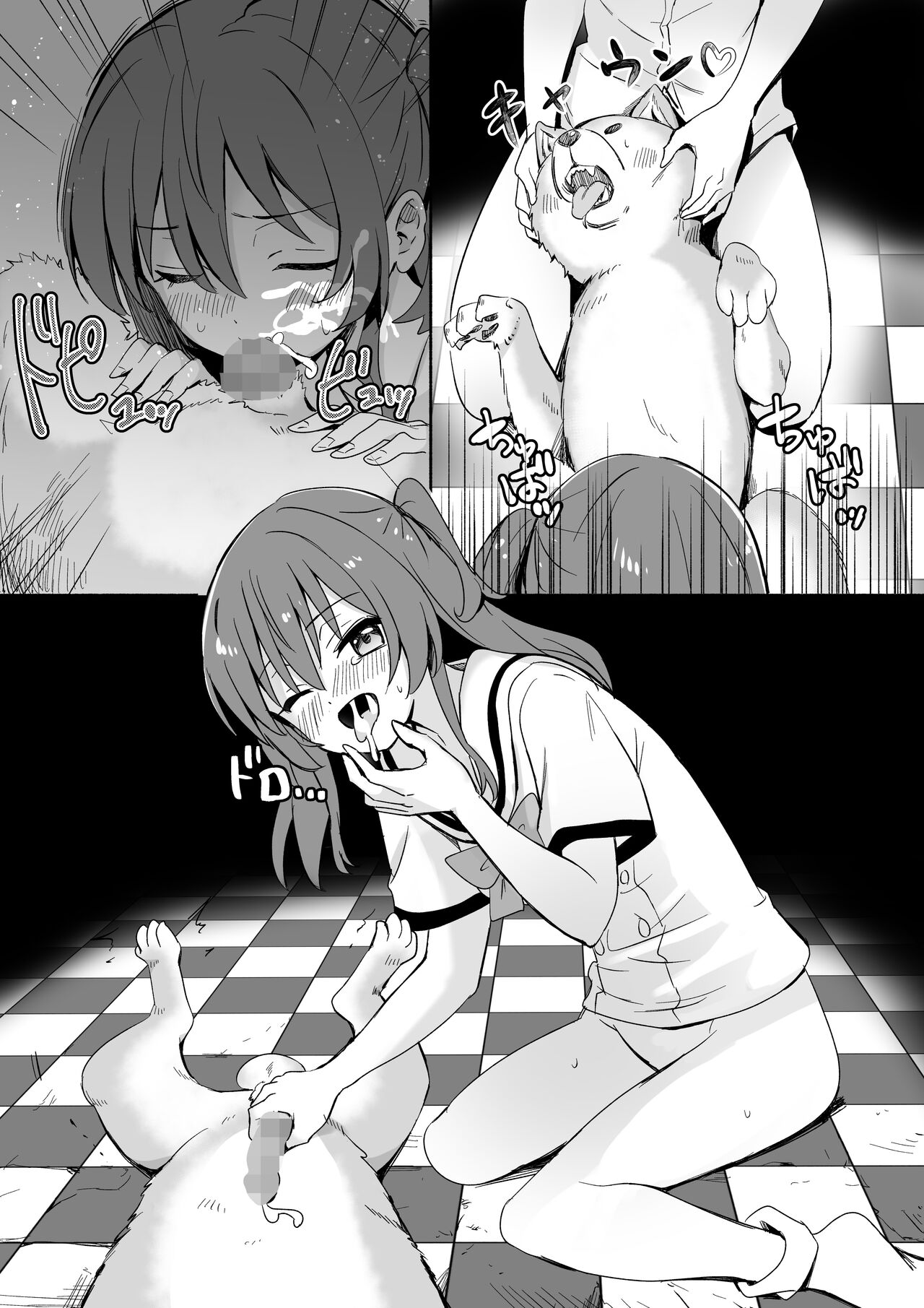 JimiHen Kariru ne page 10