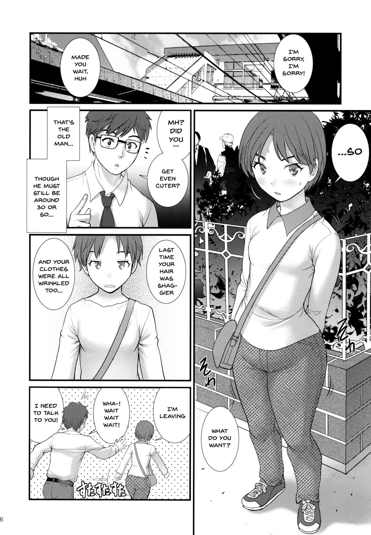 Jimiko Diary page 5