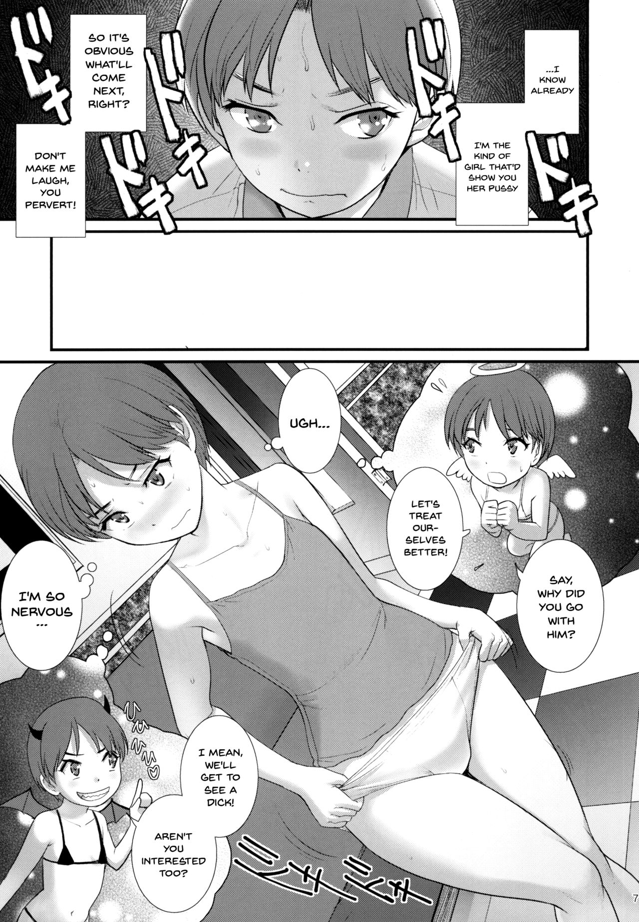 Jimiko Diary page 6