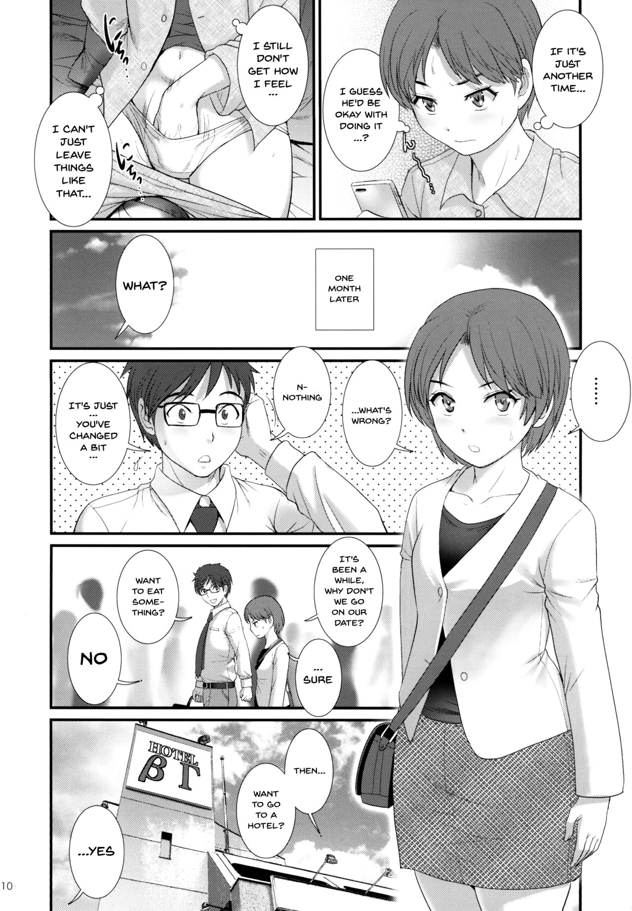 Jimiko Diary page 9