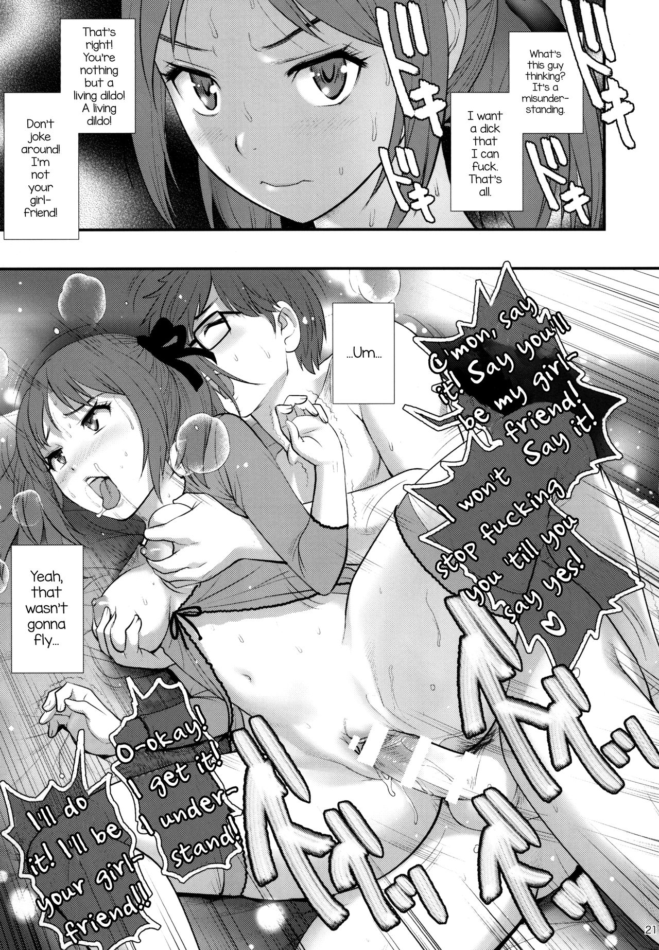 Jimiko Diary page 21