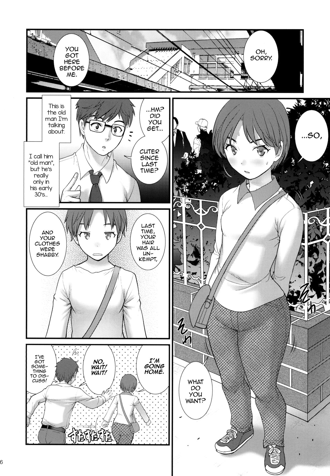 Jimiko Diary page 6