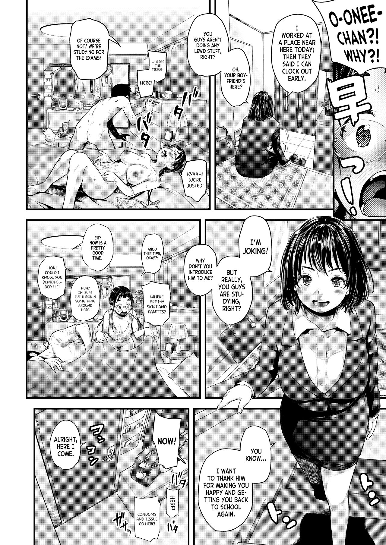Jimiko to Ichinichijuu Sex 4 - Futarikiri no Juken Benkyou wa... page 32